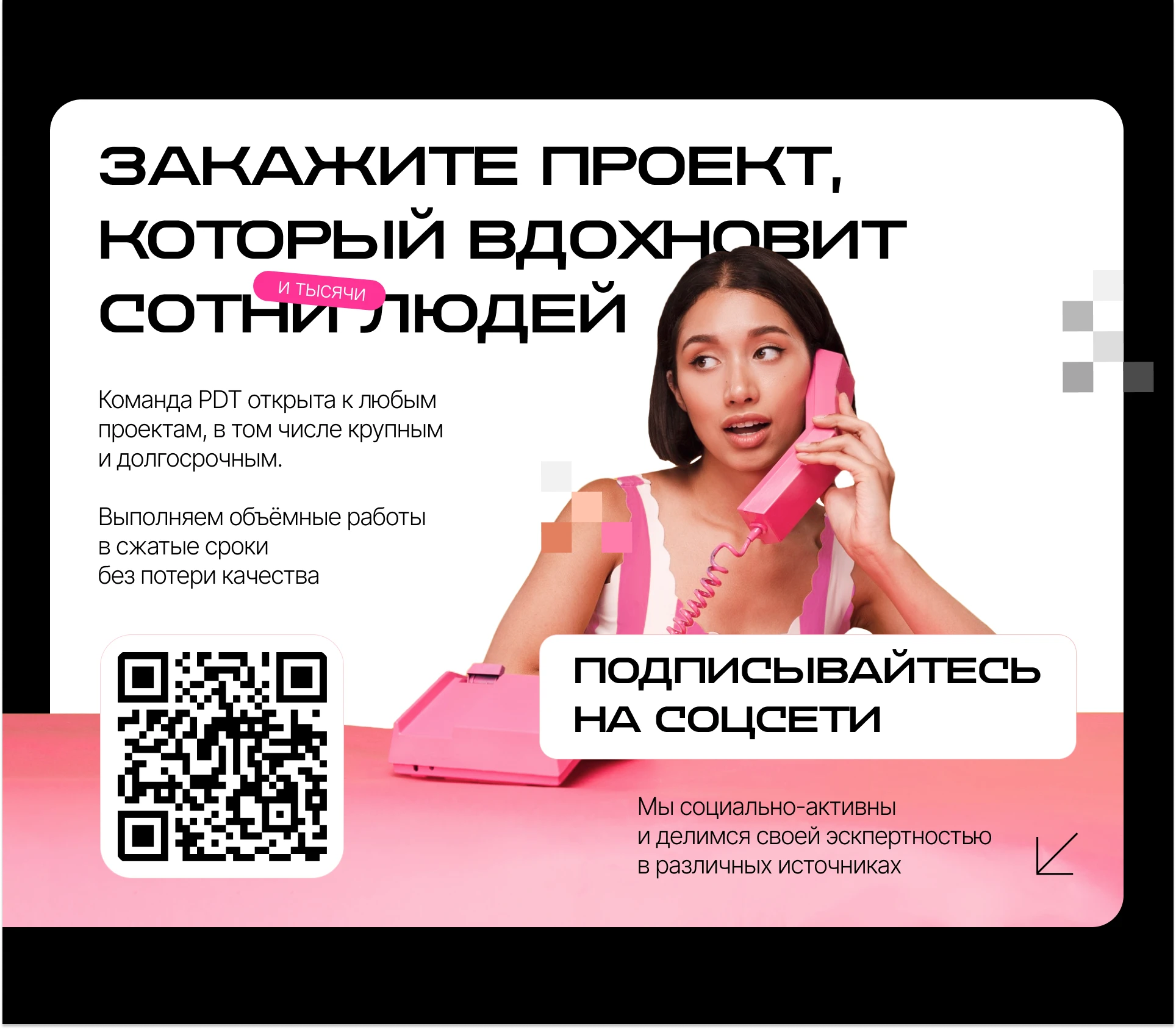 Дизайн презентаций для конференции / бенто / 80-90е — Изображение №11 — Анимация, Маркетинг на Dprofile