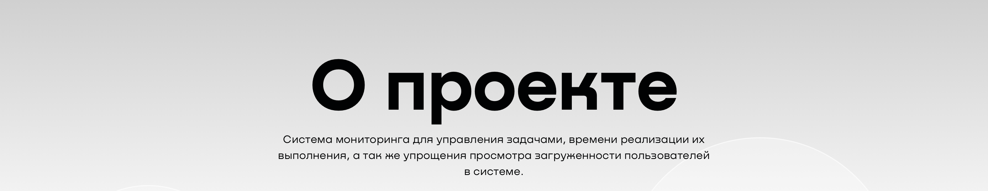 ERP по управлению задачами — Изображение №3 — Интерфейсы на Dprofile