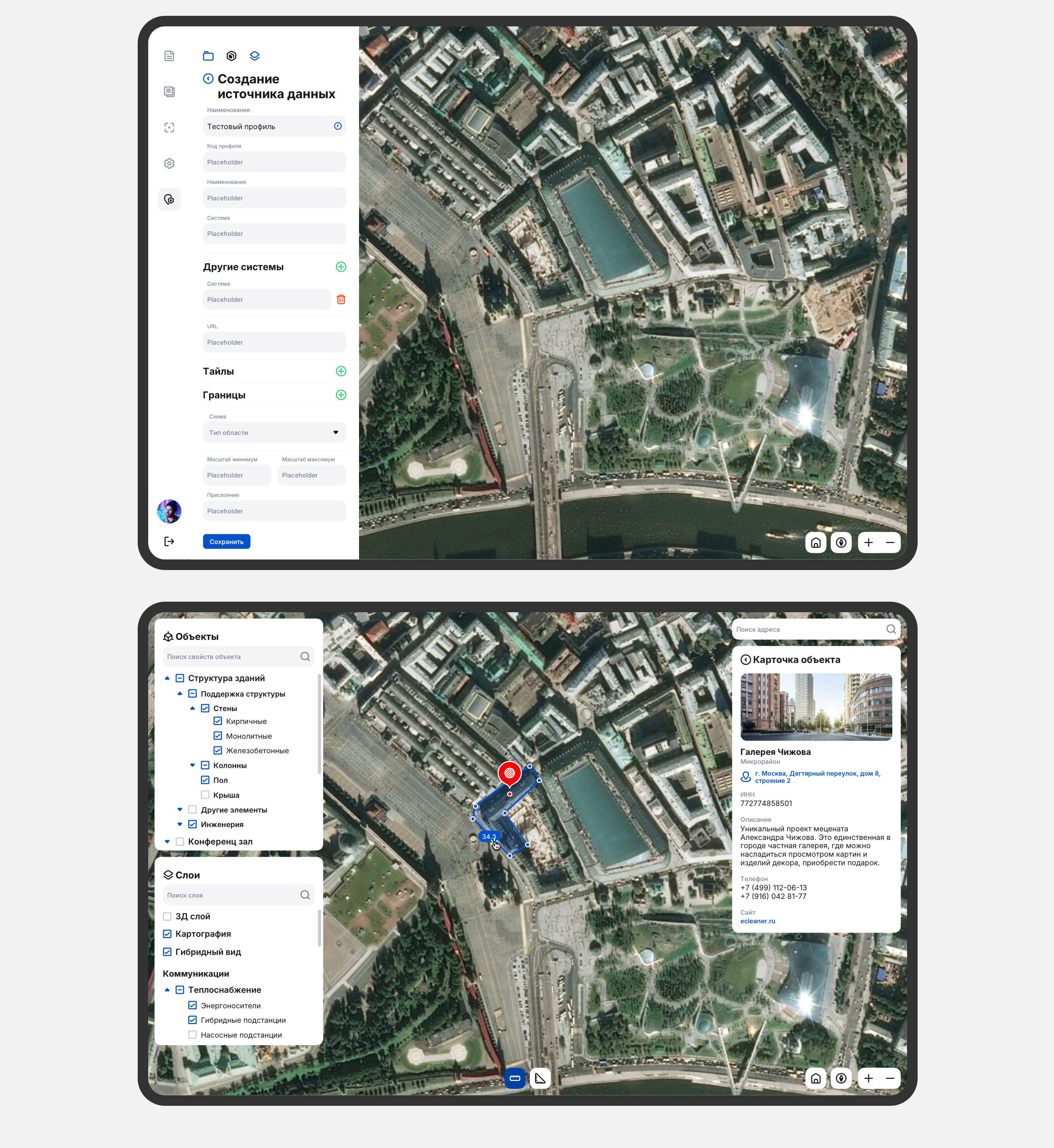 ERP по управлению задачами — Изображение №9 — Интерфейсы на Dprofile