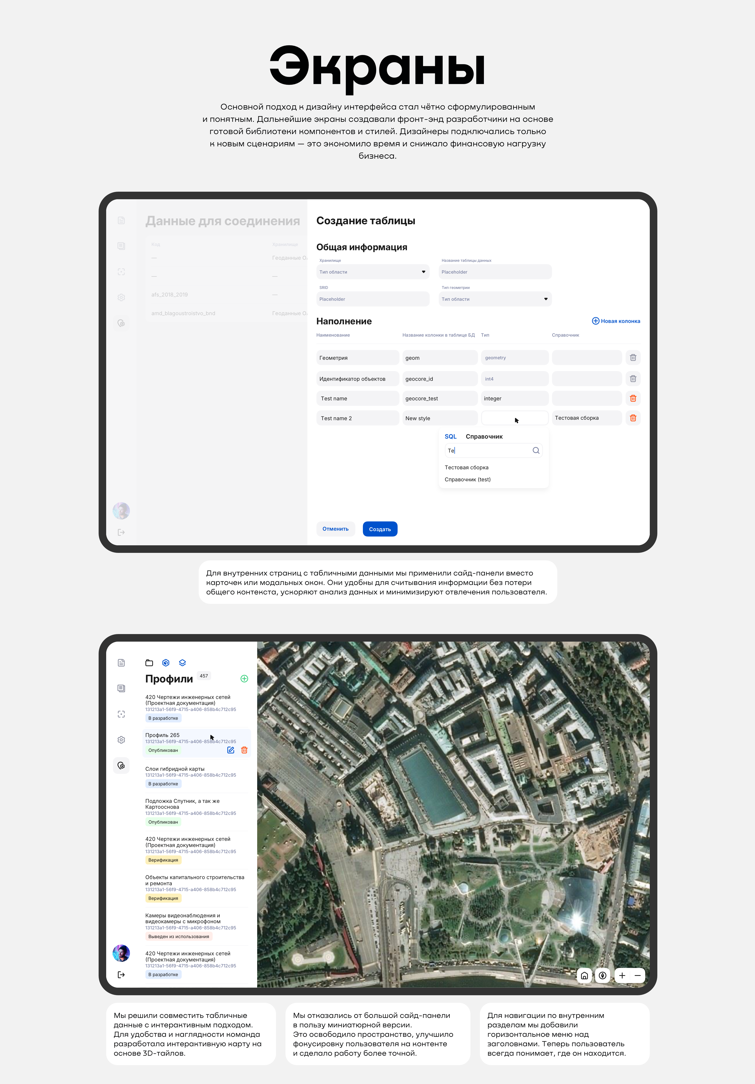 ERP по управлению задачами — Изображение №8 — Интерфейсы на Dprofile