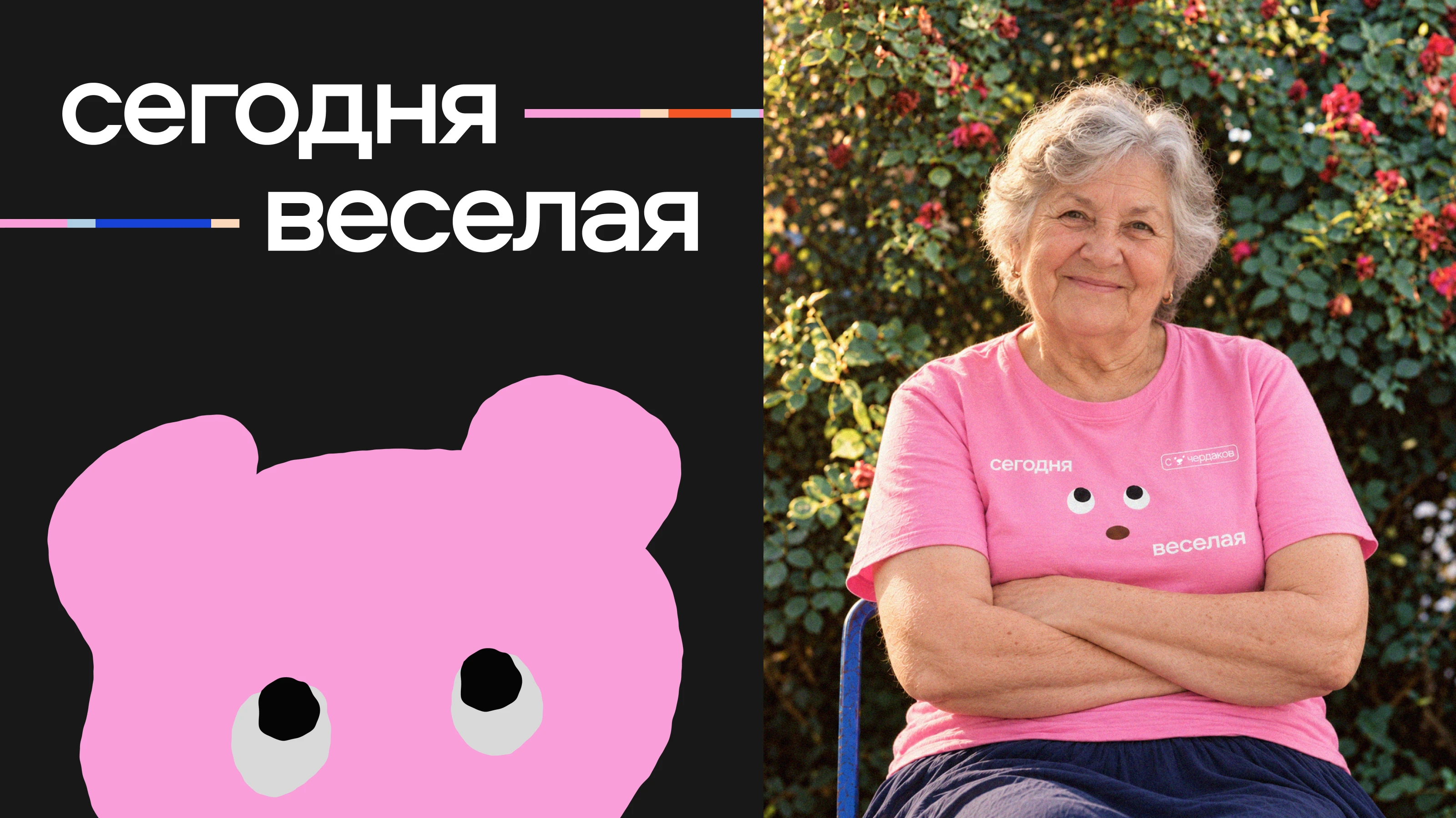 «с чердаков» | барахолка, визуальная айдентика — Изображение №23 — Брендинг, Иллюстрация на Dprofile