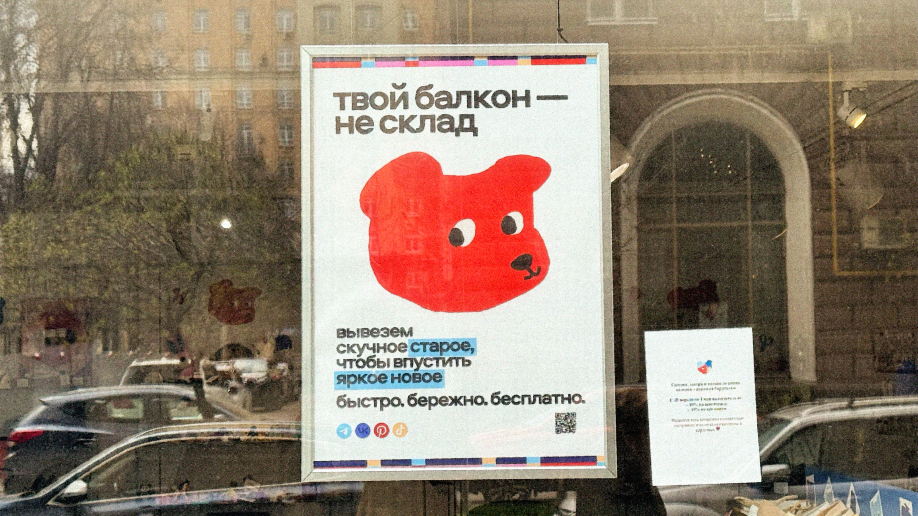 «с чердаков» | барахолка, визуальная айдентика — Изображение №12 — Брендинг, Иллюстрация на Dprofile