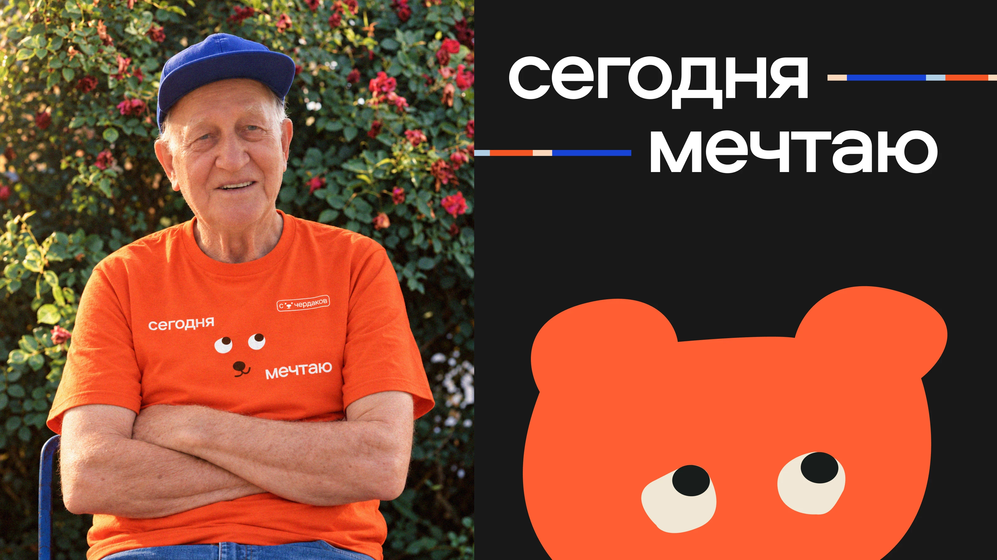 «с чердаков» | барахолка, визуальная айдентика — Изображение №21 — Брендинг, Иллюстрация на Dprofile