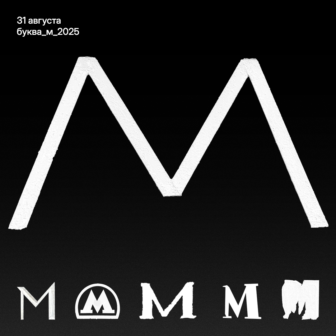 Буквальный челлендж 2025 — Изображение №17 — Графика на Dprofile