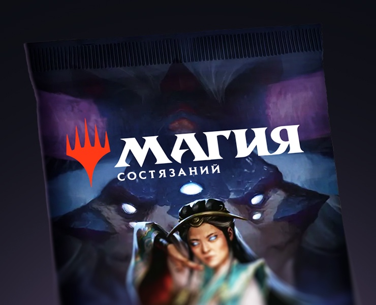 Локализация лого «Magic the Gathering» — Интерфейсы, Брендинг на Dprofile