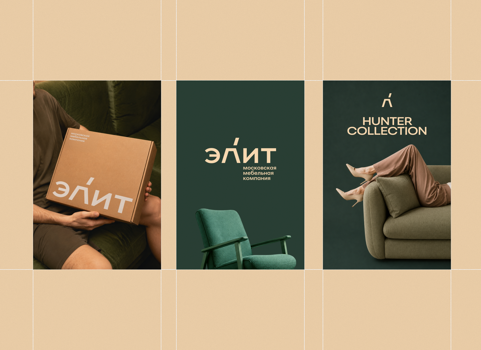 ЭЛИТ - FURNITURE COMPANY — Изображение №3 — Брендинг на Dprofile