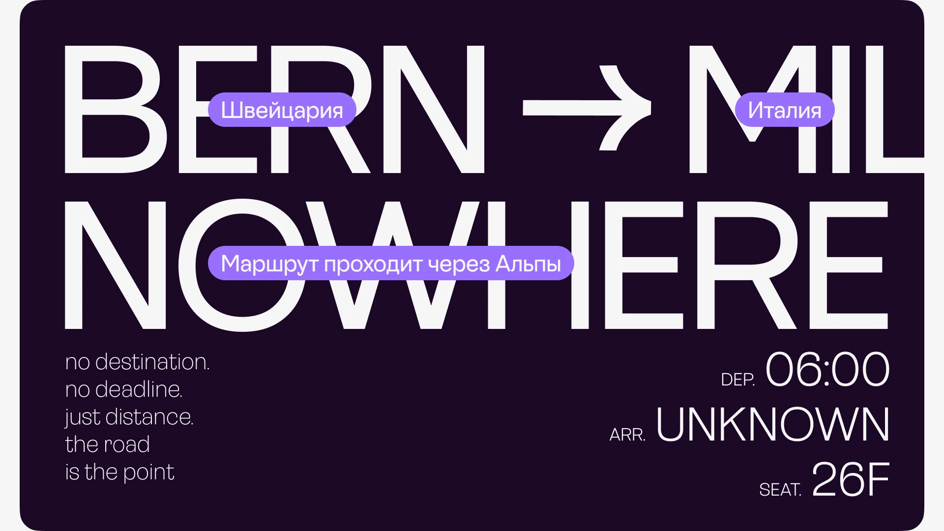 Urman Sans — Изображение №9 — Графика, Анимация на Dprofile