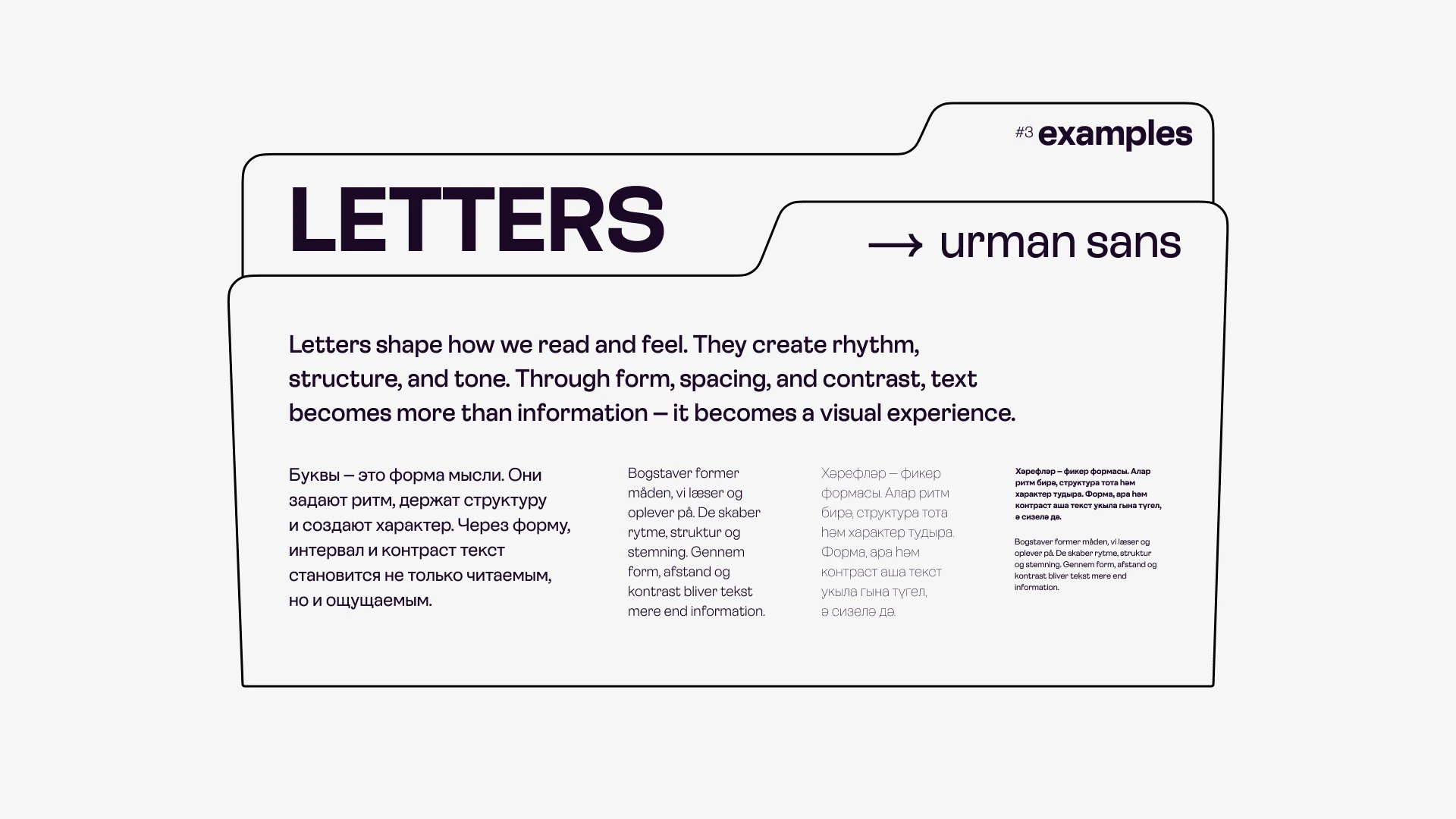 Urman Sans — Изображение №6 — Графика, Анимация на Dprofile