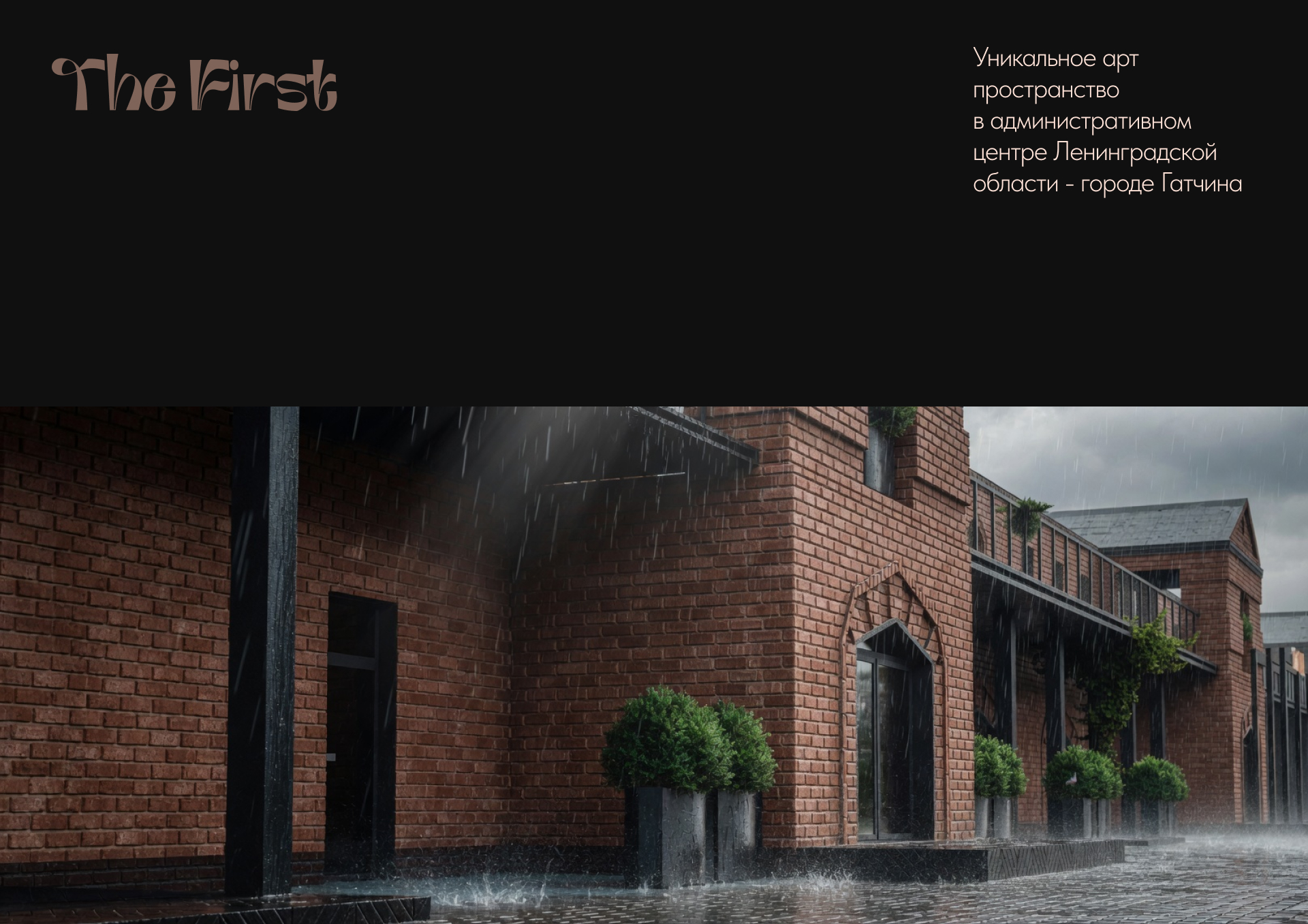 THE FIRST / Арт пространство — Изображение №2 — 3D, Архитектура на Dprofile