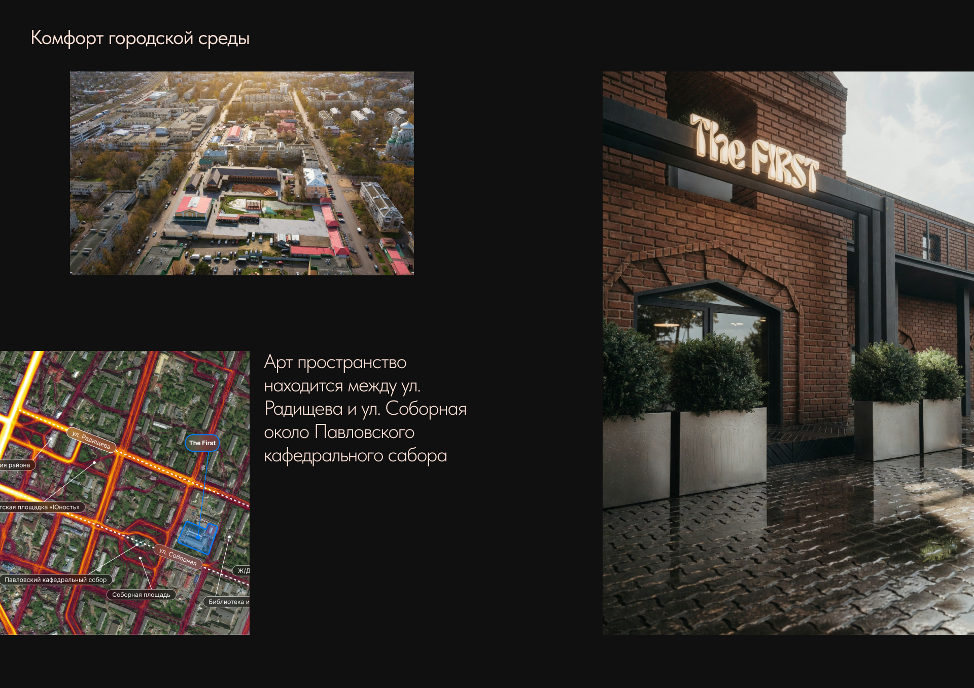 THE FIRST / Арт пространство — Изображение №3 — 3D, Архитектура на Dprofile