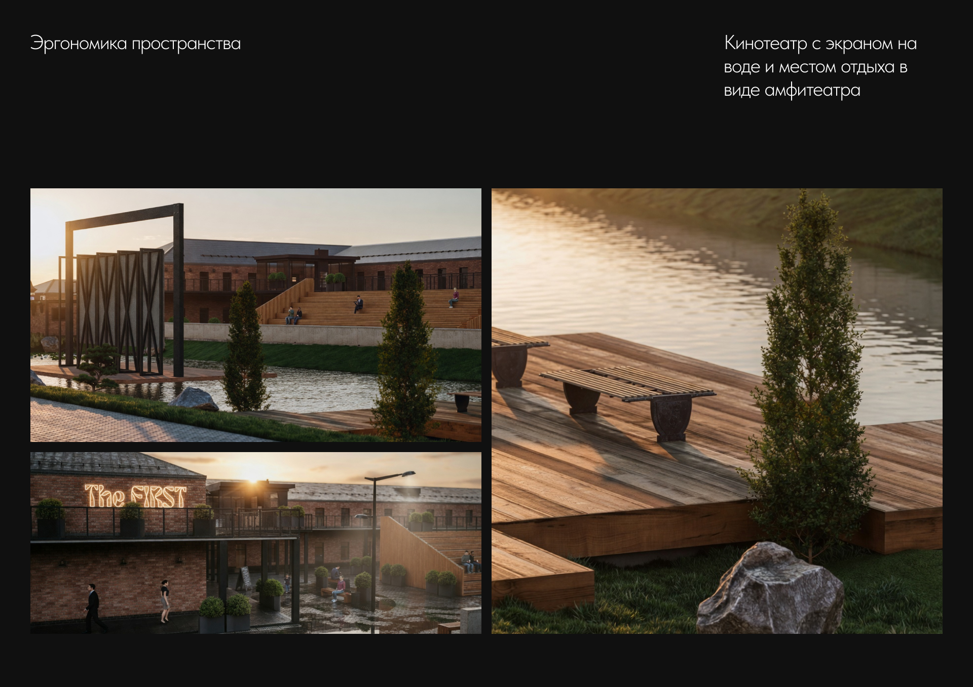 THE FIRST / Арт пространство — Изображение №5 — 3D, Архитектура на Dprofile