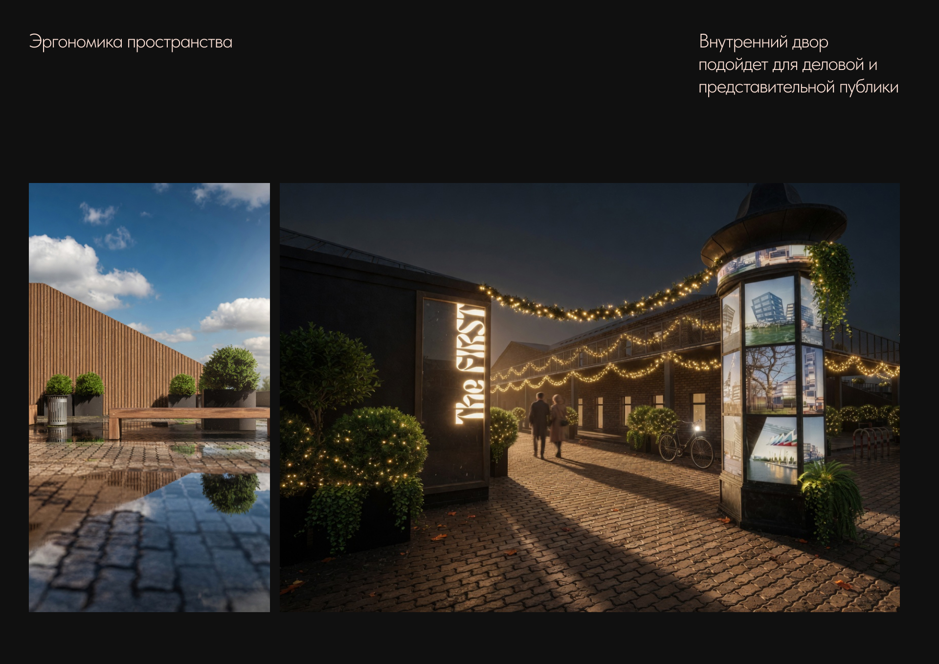 THE FIRST / Арт пространство — Изображение №4 — 3D, Архитектура на Dprofile