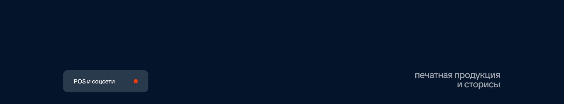 Turan Textile — Изображение №18 — Интерфейсы, Анимация на Dprofile