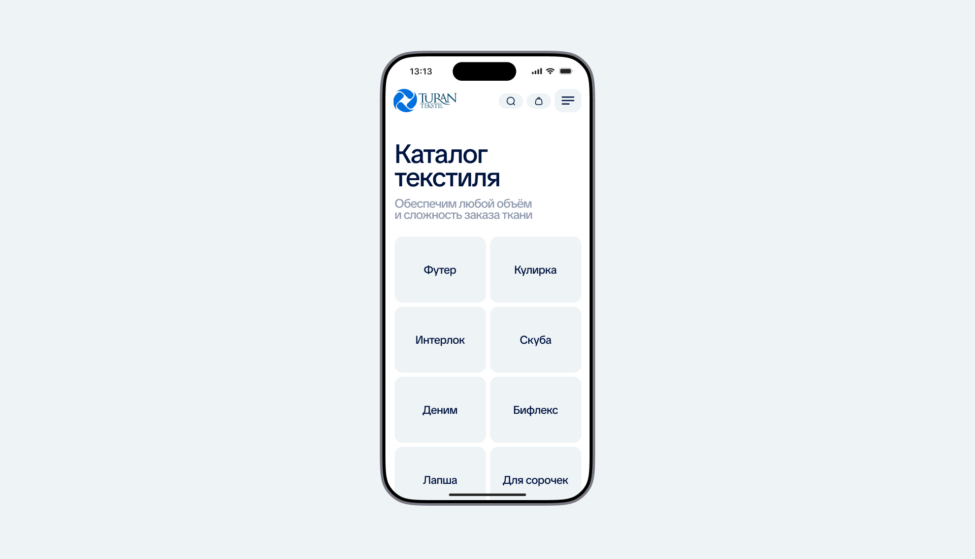 Turan Textile — Изображение №7 — Интерфейсы, Анимация на Dprofile