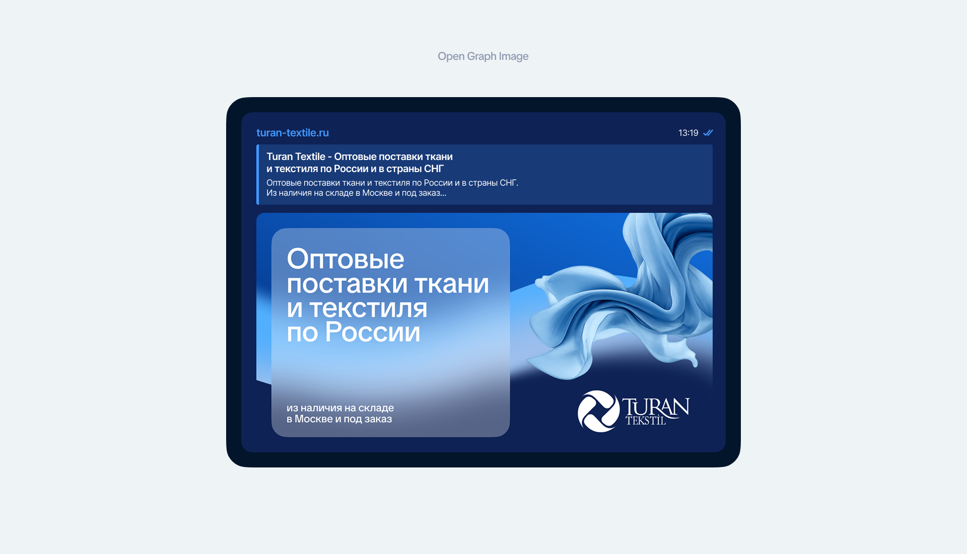 Turan Textile — Изображение №9 — Интерфейсы, Анимация на Dprofile