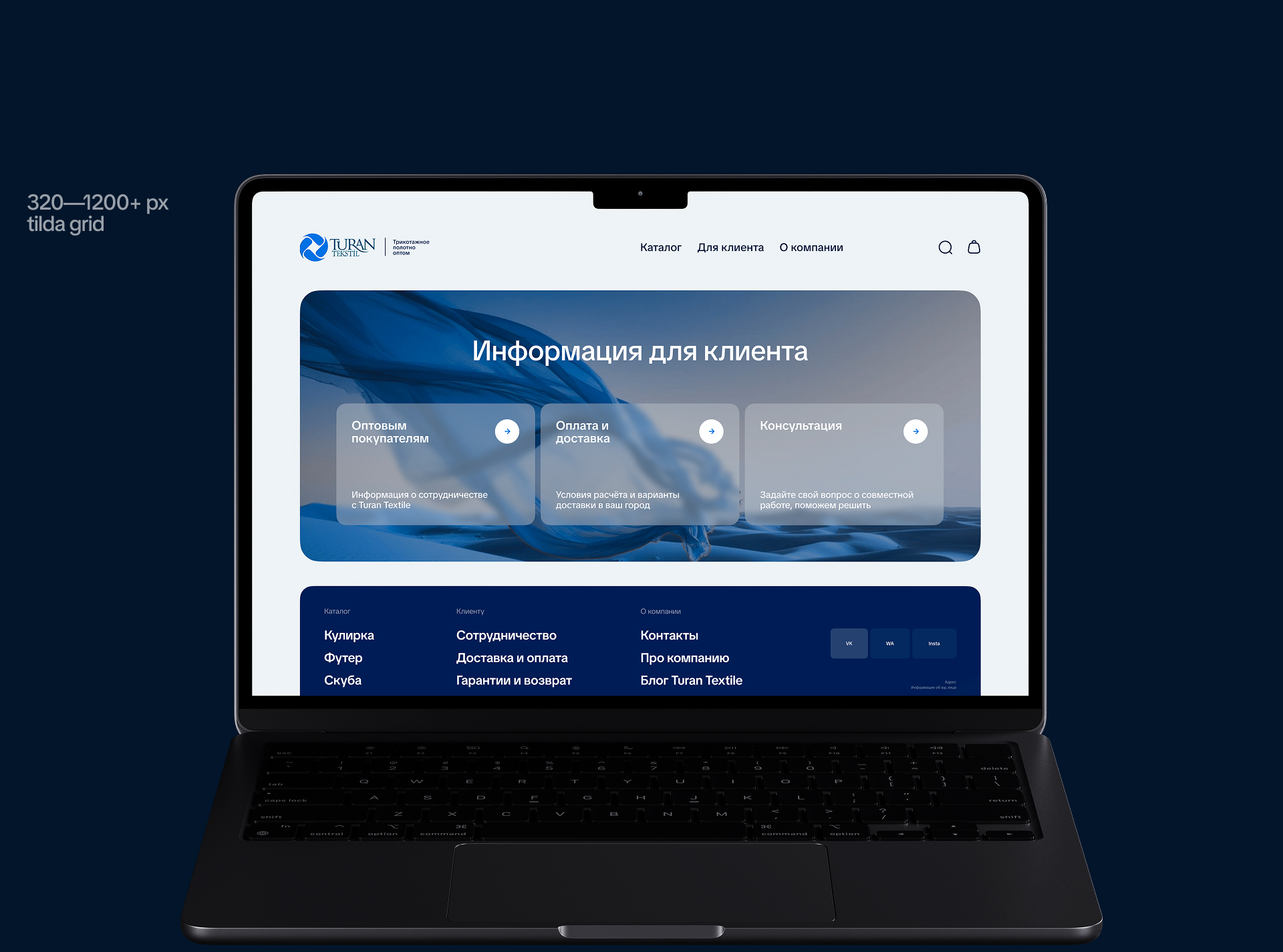 Turan Textile — Изображение №13 — Интерфейсы, Анимация на Dprofile