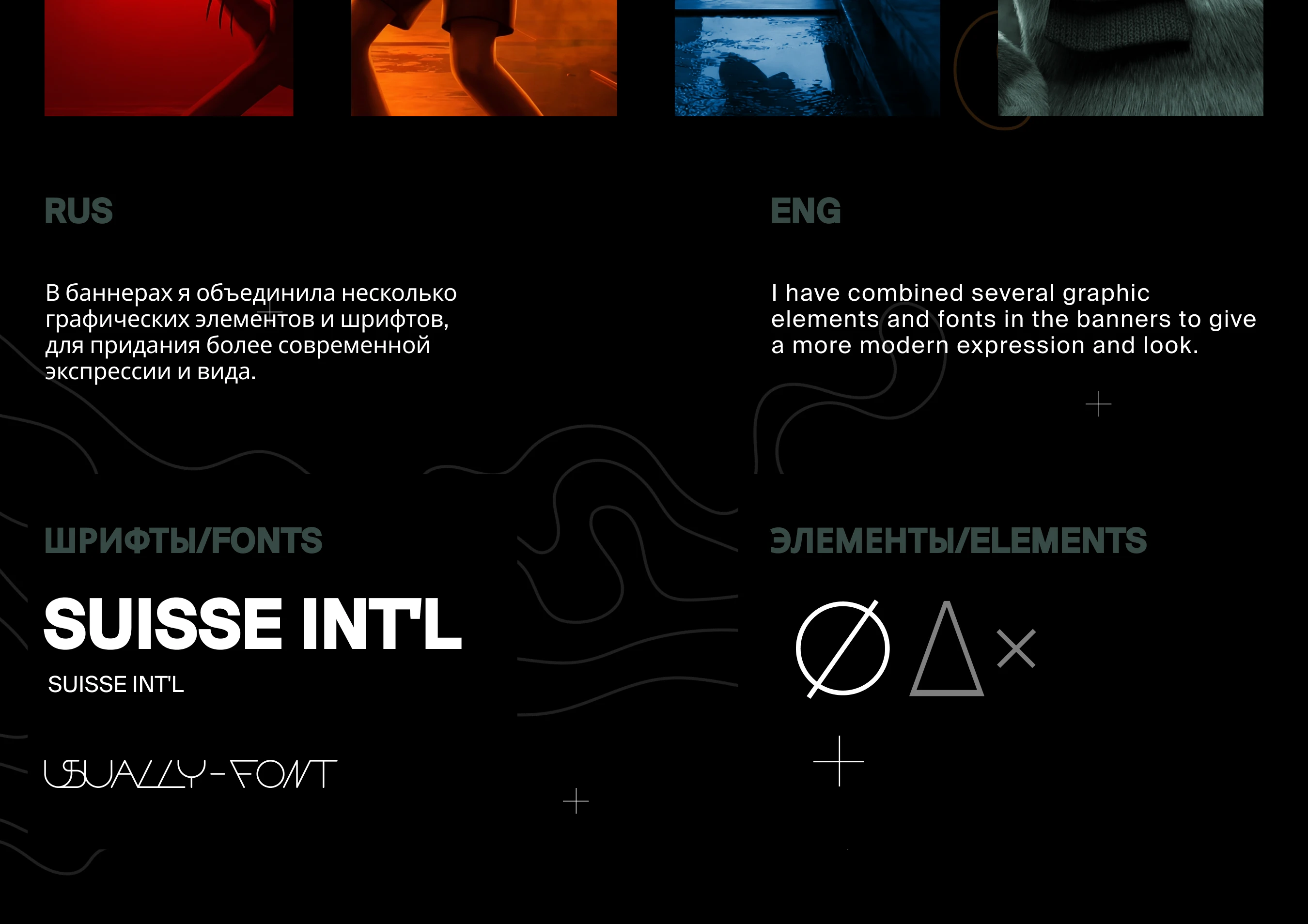 Toon Distortion - project-graphic research — Изображение №4 — Графика, Нейро на Dprofile