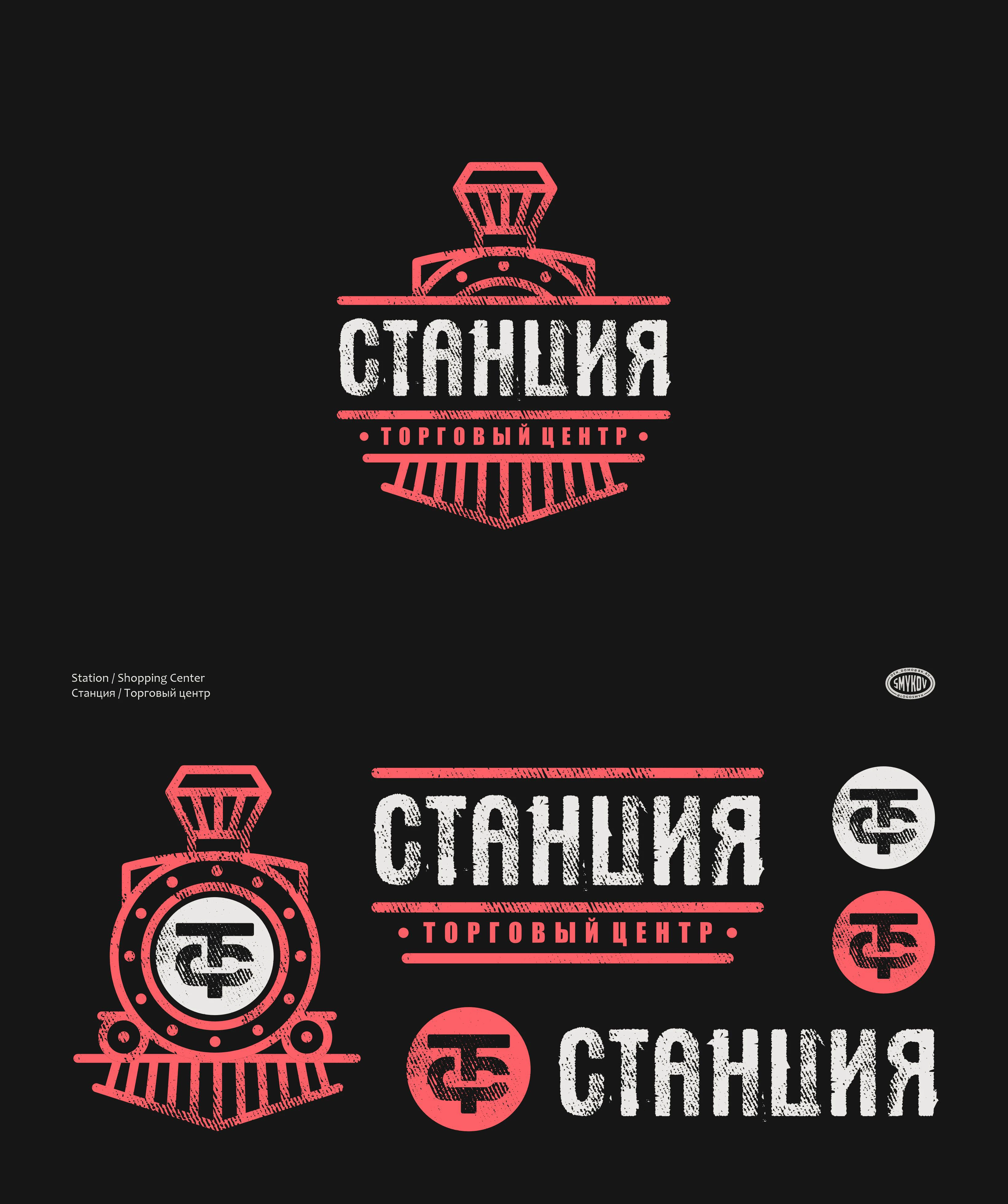 Logofolio 5 — Изображение №20 — Брендинг, Графика на Dprofile