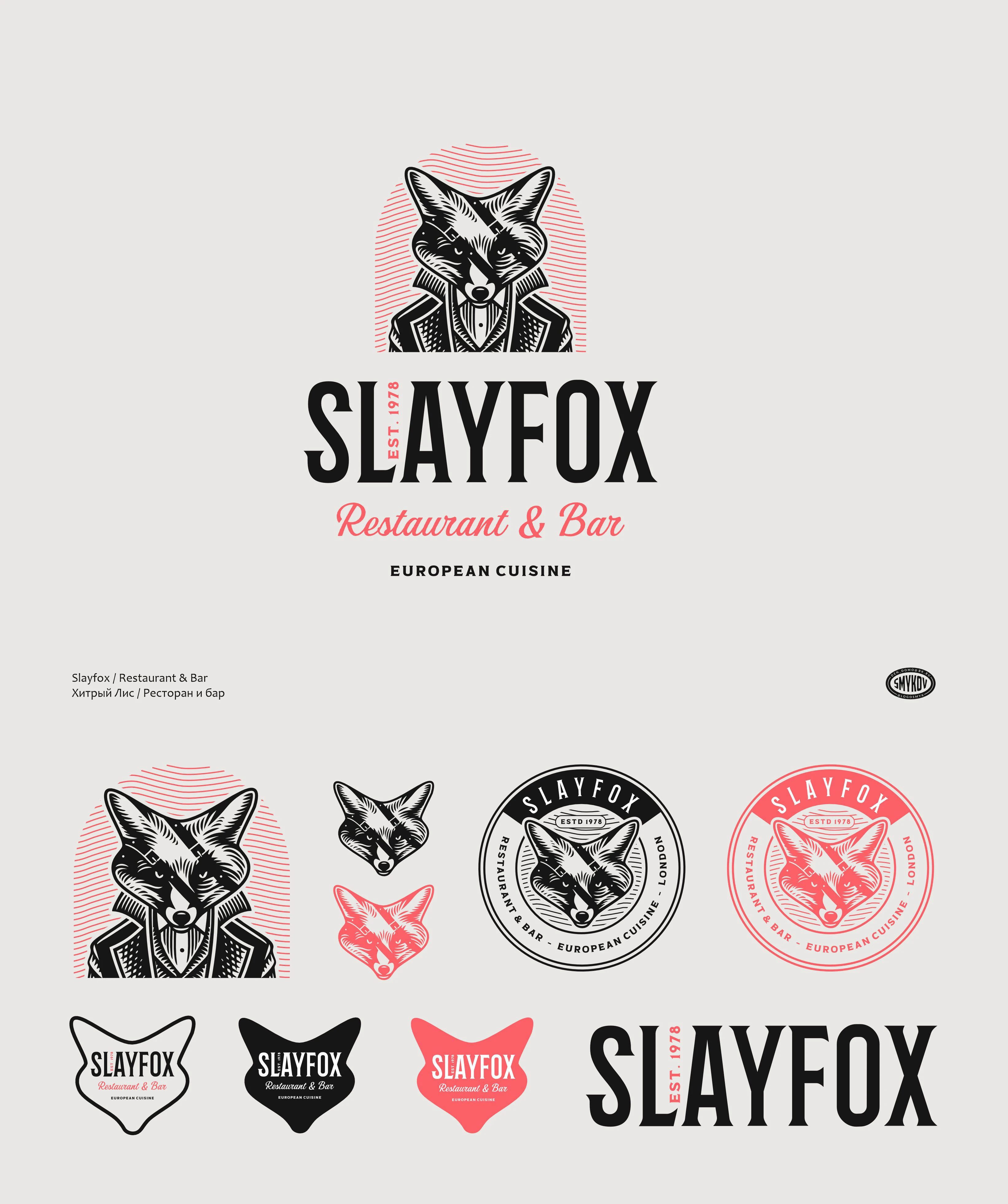 Logofolio 5 — Изображение №9 — Брендинг, Графика на Dprofile