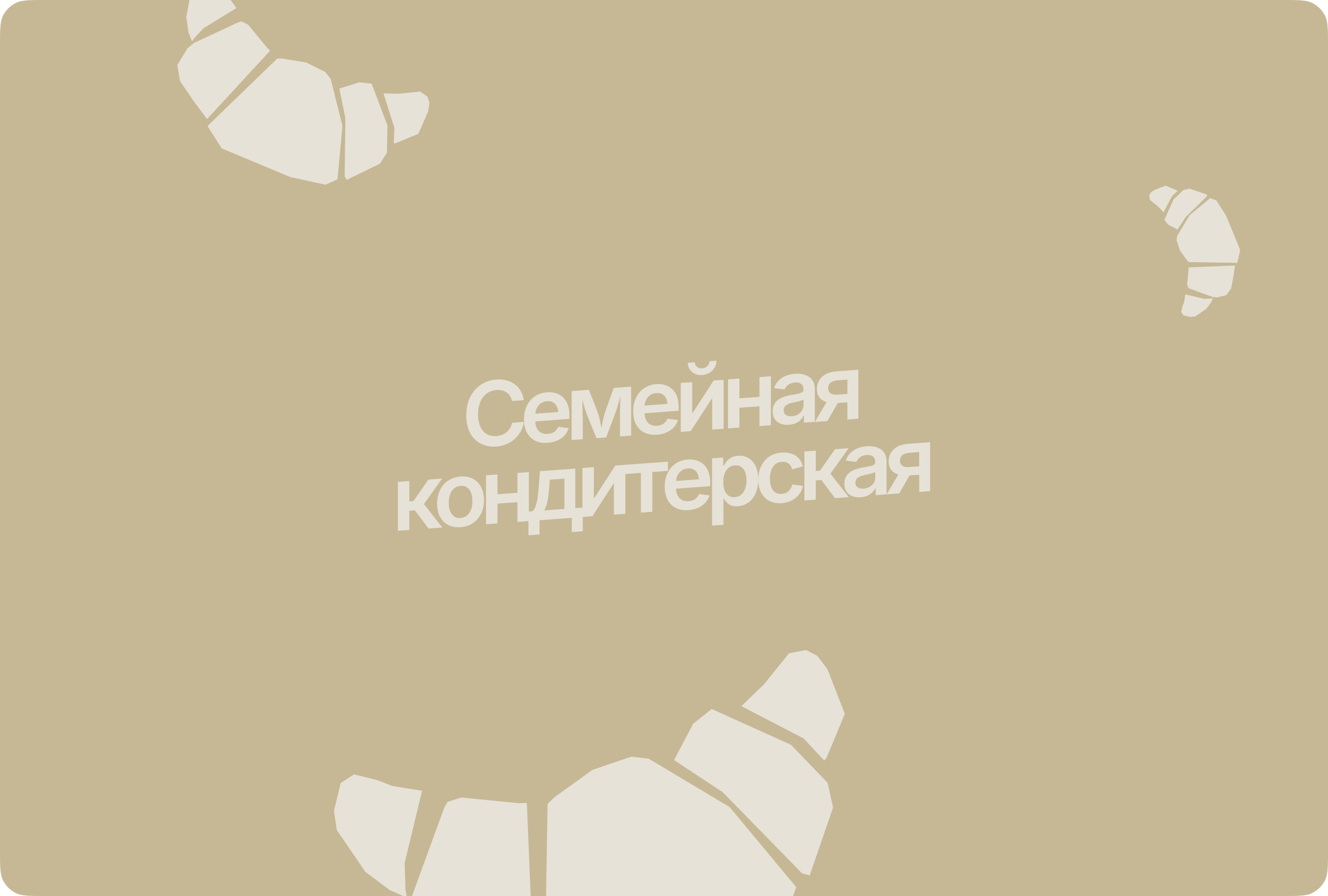 Круассан — Изображение №2 — Брендинг на Dprofile