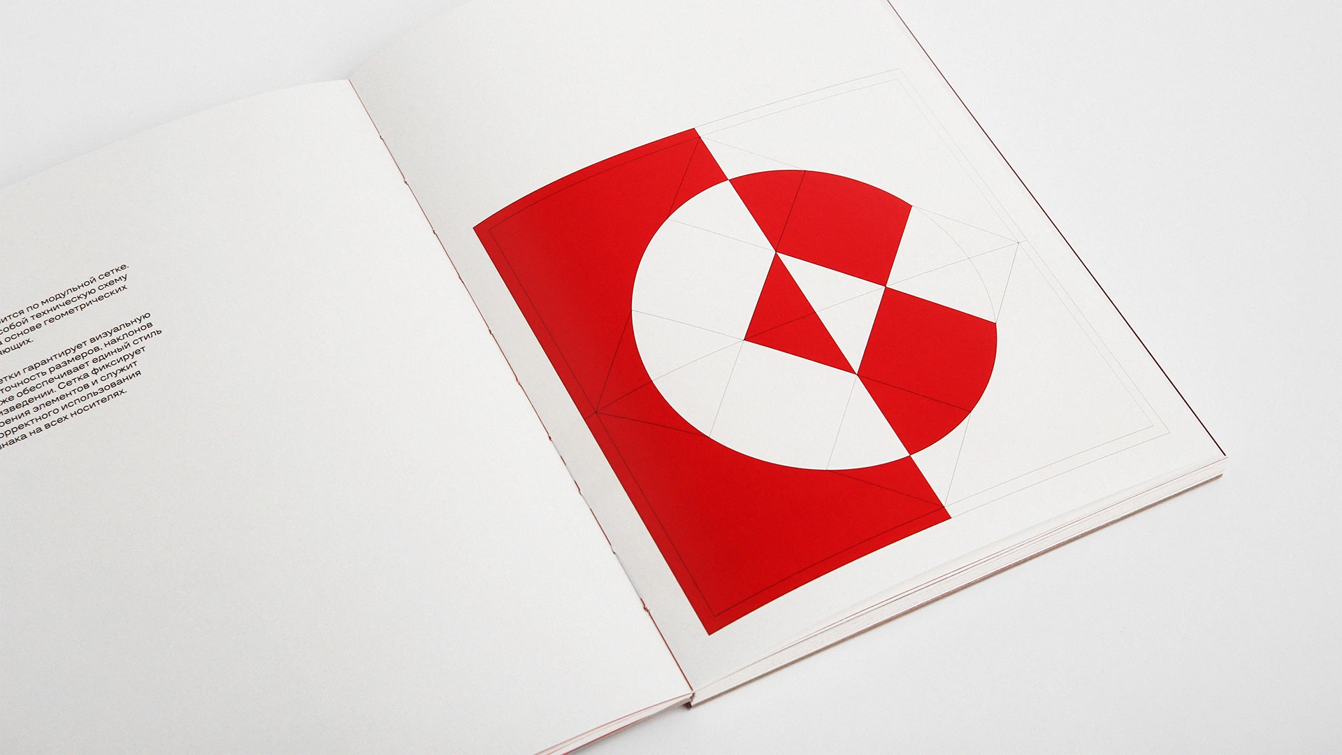 Спецпромсервис. Брендинг буровой компании — Изображение №11 — Брендинг на Dprofile