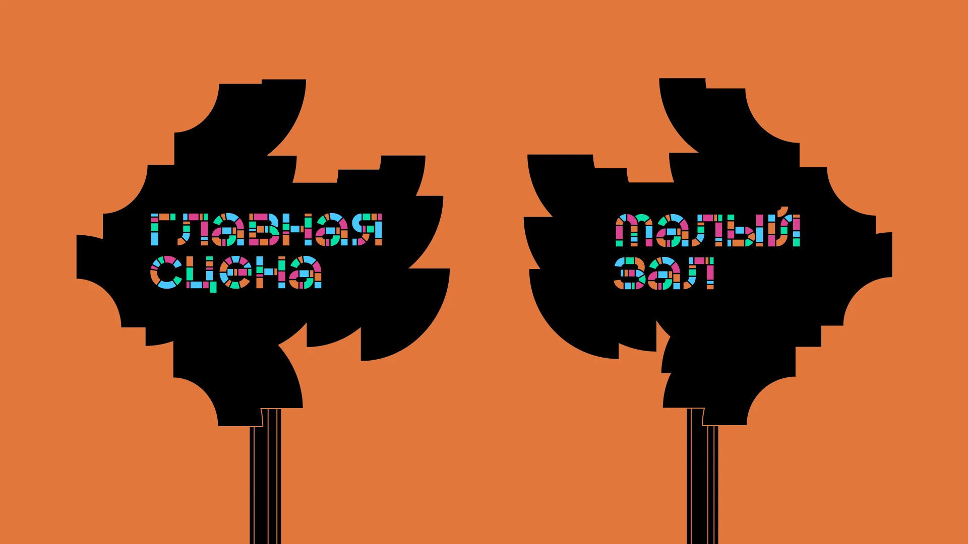 Ntech-500. Брендинг рейтинга FMCG-брендов — Изображение №20 — Брендинг, Графика на Dprofile