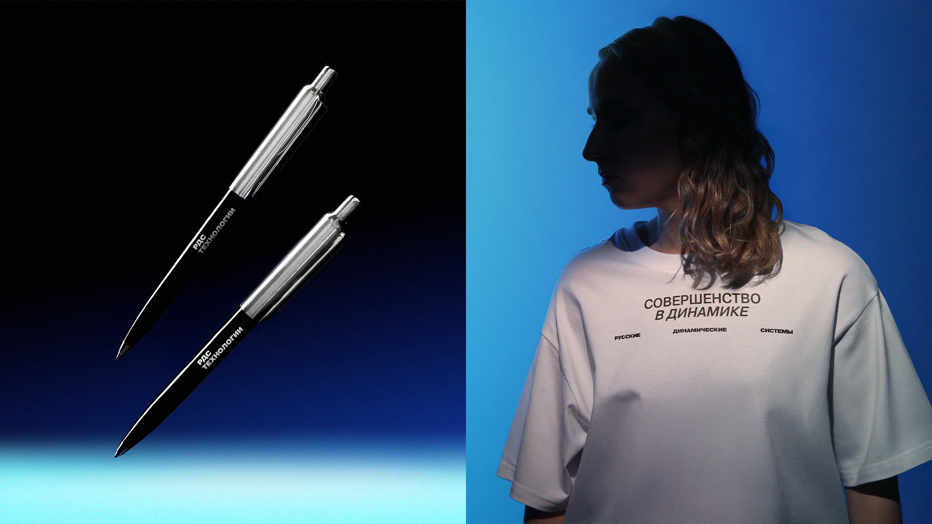 Русские Динамические Системы. Брендинг промышленной компании — Изображение №10 — Брендинг, Графика на Dprofile