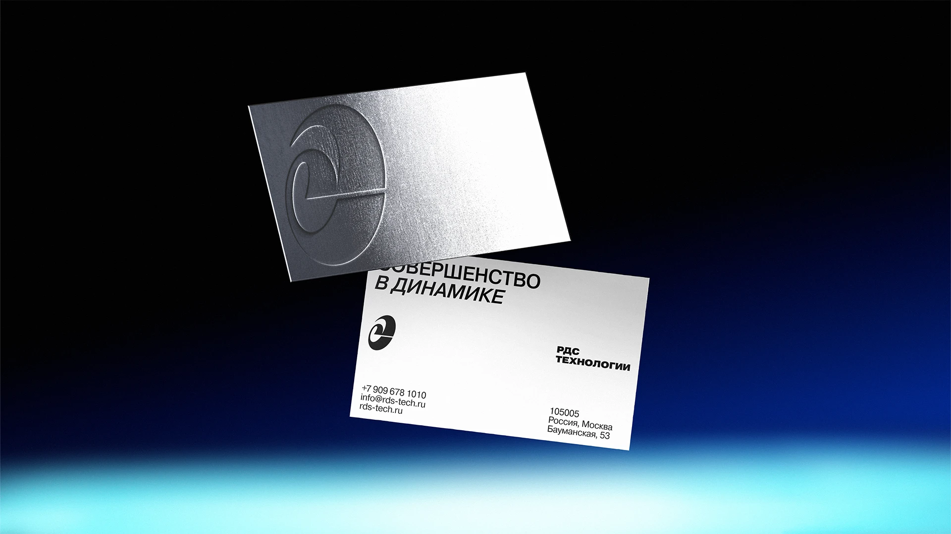 Русские Динамические Системы. Брендинг промышленной компании — Изображение №7 — Брендинг, Графика на Dprofile