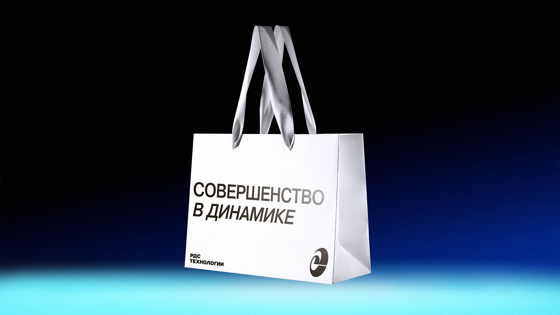 Русские Динамические Системы. Брендинг промышленной компании — Изображение №9 — Брендинг, Графика на Dprofile