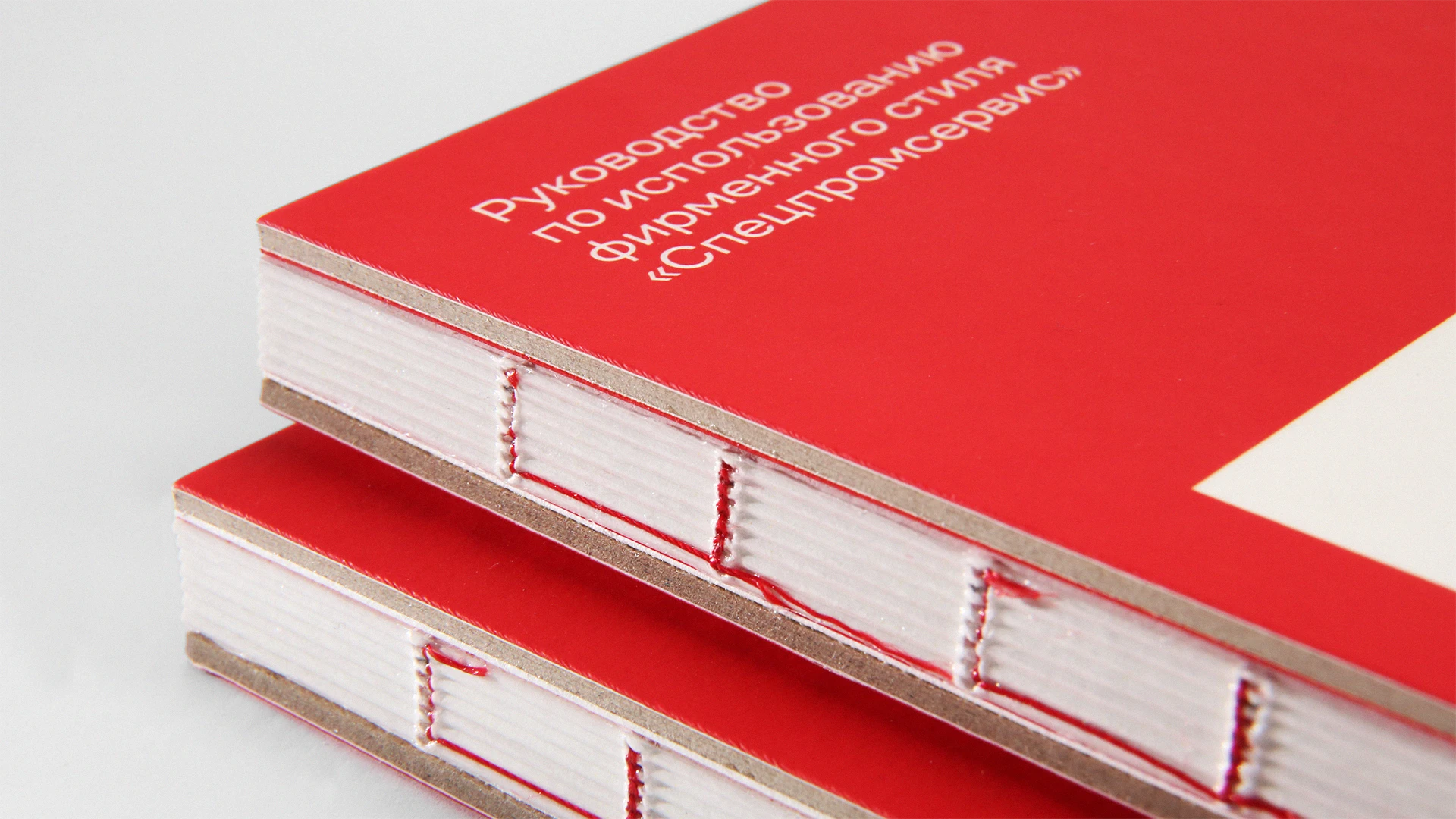 Спецпромсервис. Брендинг буровой компании — Изображение №8 — Брендинг на Dprofile