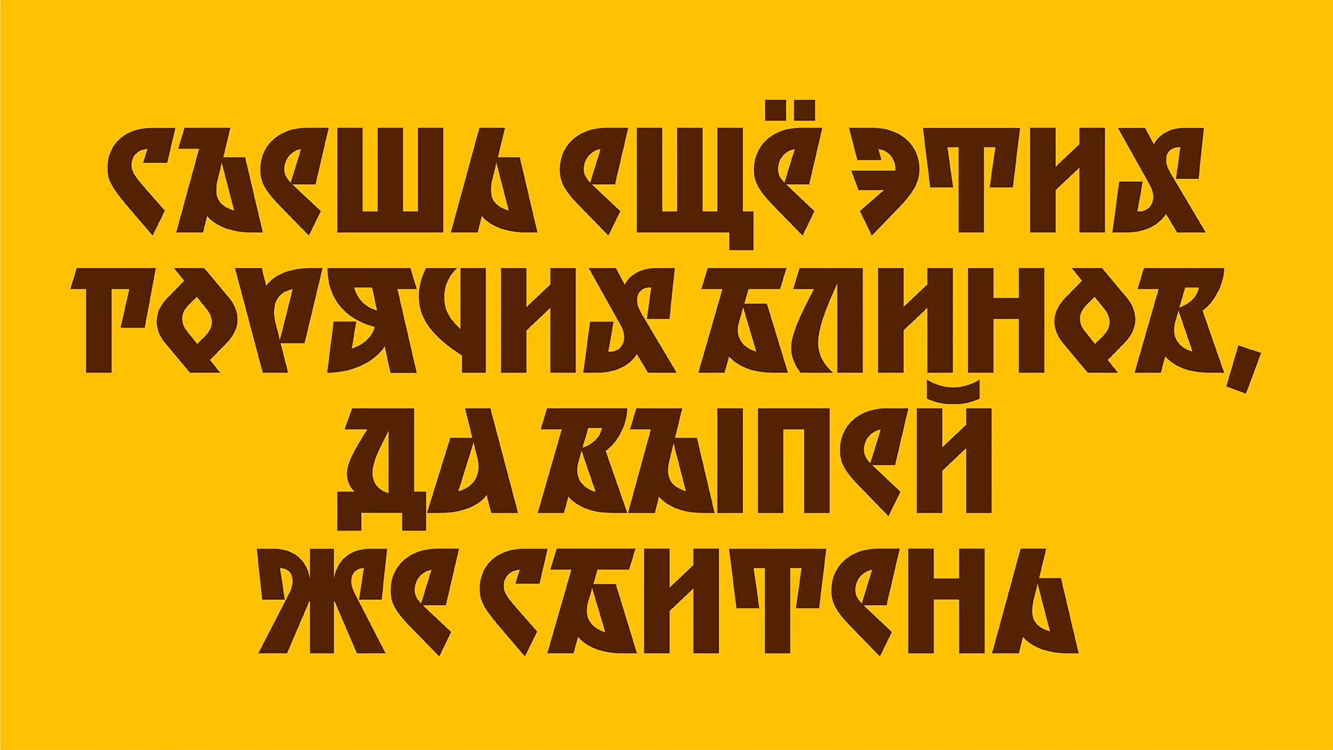 Со:творение. Брендинг фестиваля — Изображение №7 — Брендинг, Иллюстрация на Dprofile