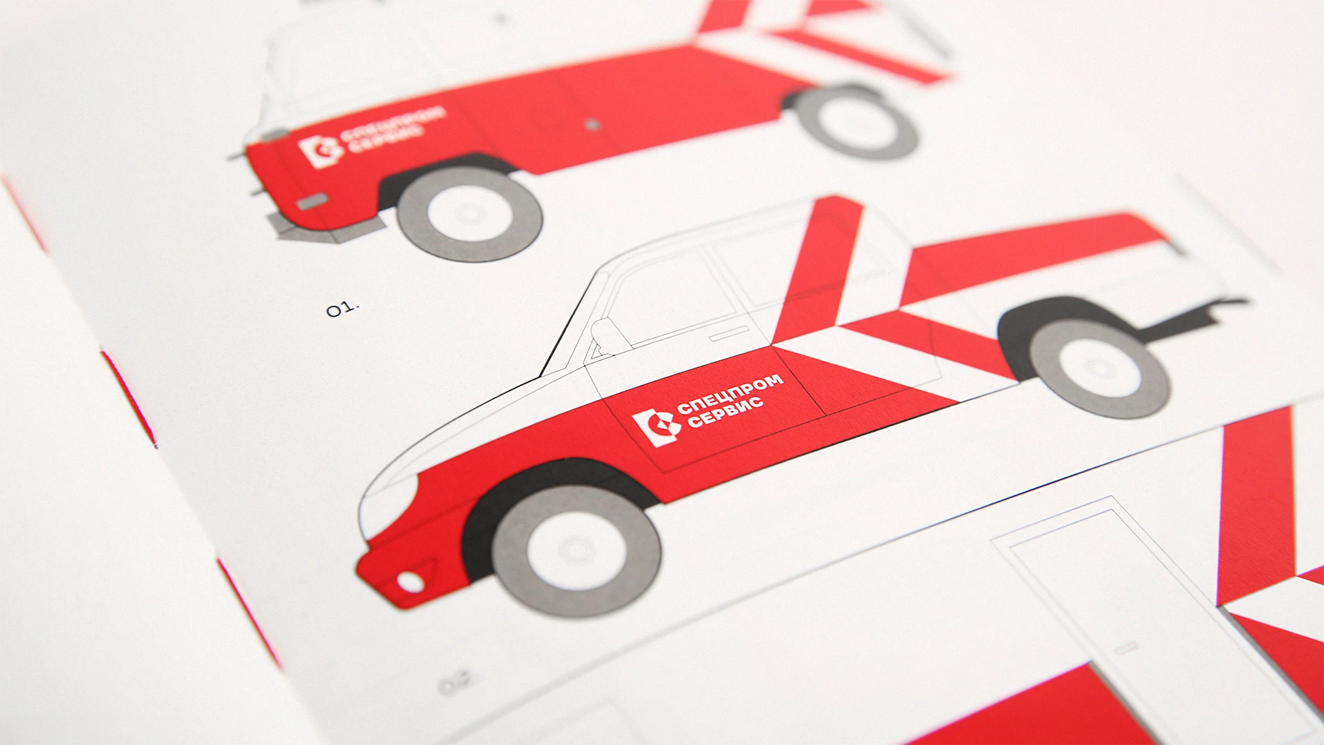 Спецпромсервис. Брендинг буровой компании — Изображение №15 — Брендинг на Dprofile