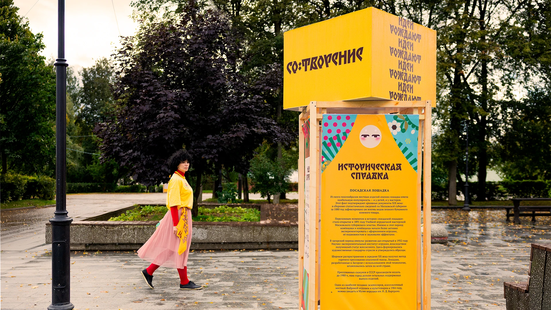 Со:творение. Брендинг фестиваля — Изображение №14 — Брендинг, Иллюстрация на Dprofile