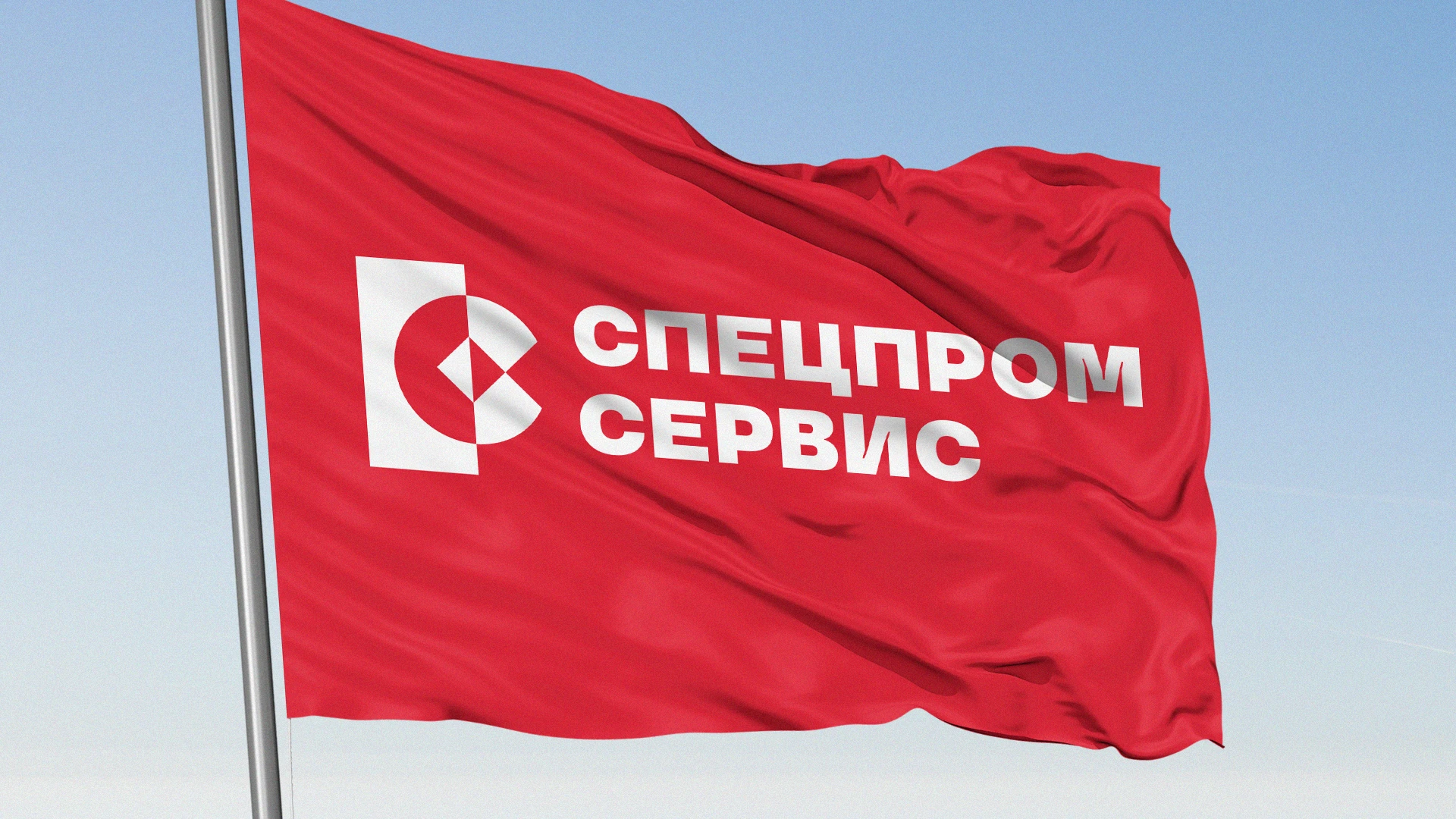 Спецпромсервис. Брендинг буровой компании — Изображение №18 — Брендинг на Dprofile