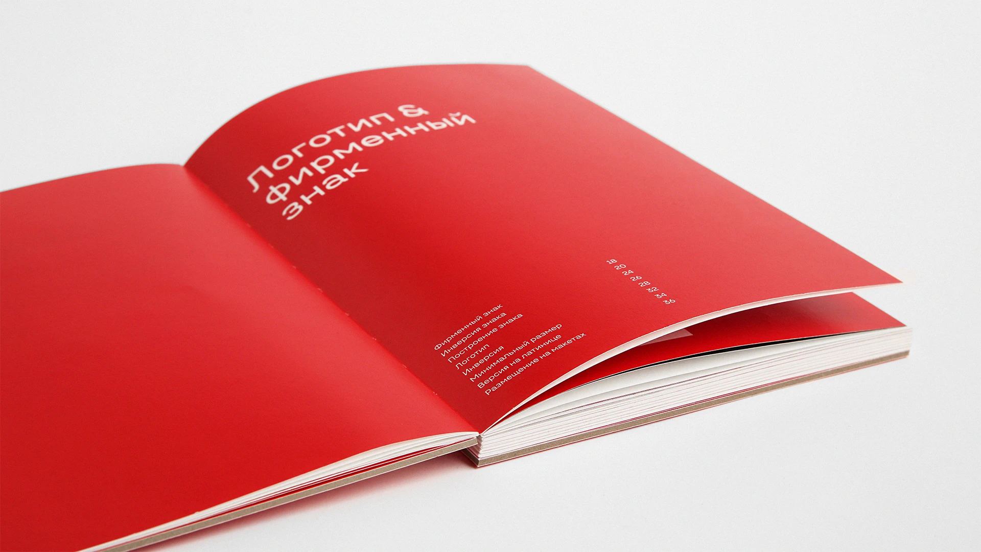 Спецпромсервис. Брендинг буровой компании — Изображение №9 — Брендинг на Dprofile