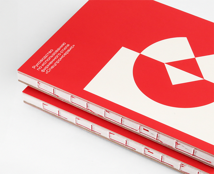 Спецпромсервис. Брендинг буровой компании на Dprofile