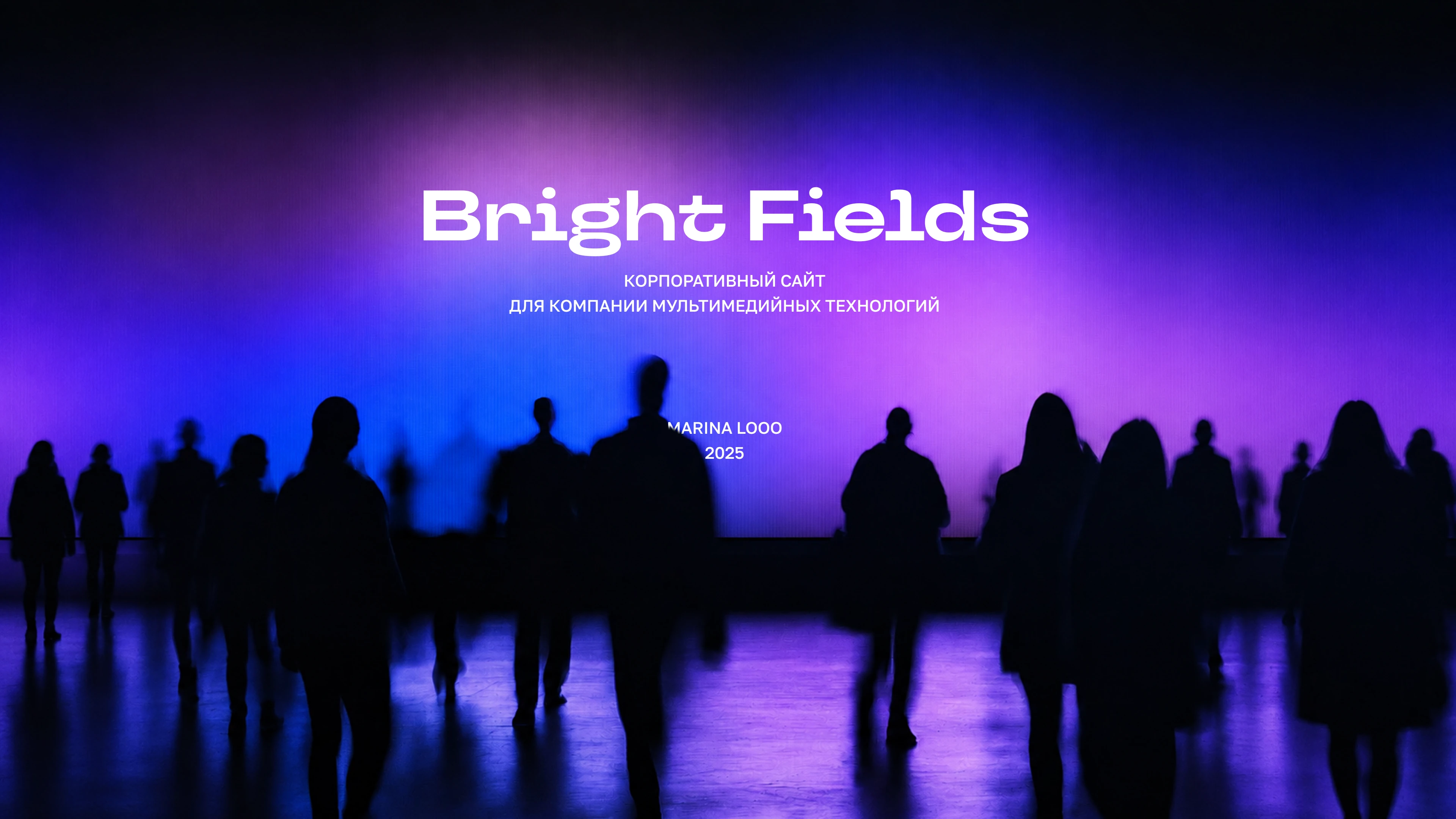 Bright Fields — Изображение №1 — Интерфейсы на Dprofile