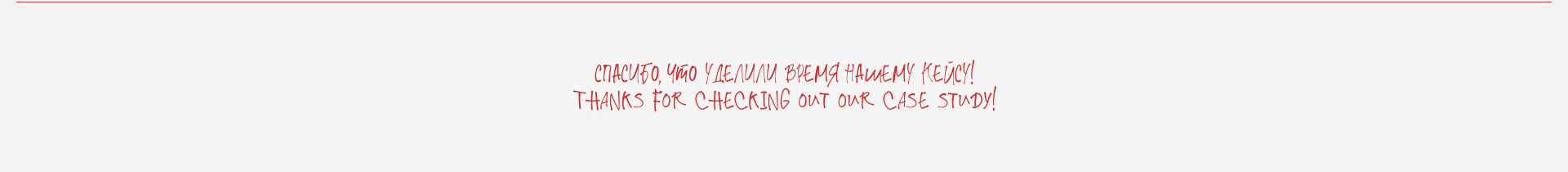 COURSE WORK — Концепция брендинга одежды — Изображение №8 — Брендинг на Dprofile