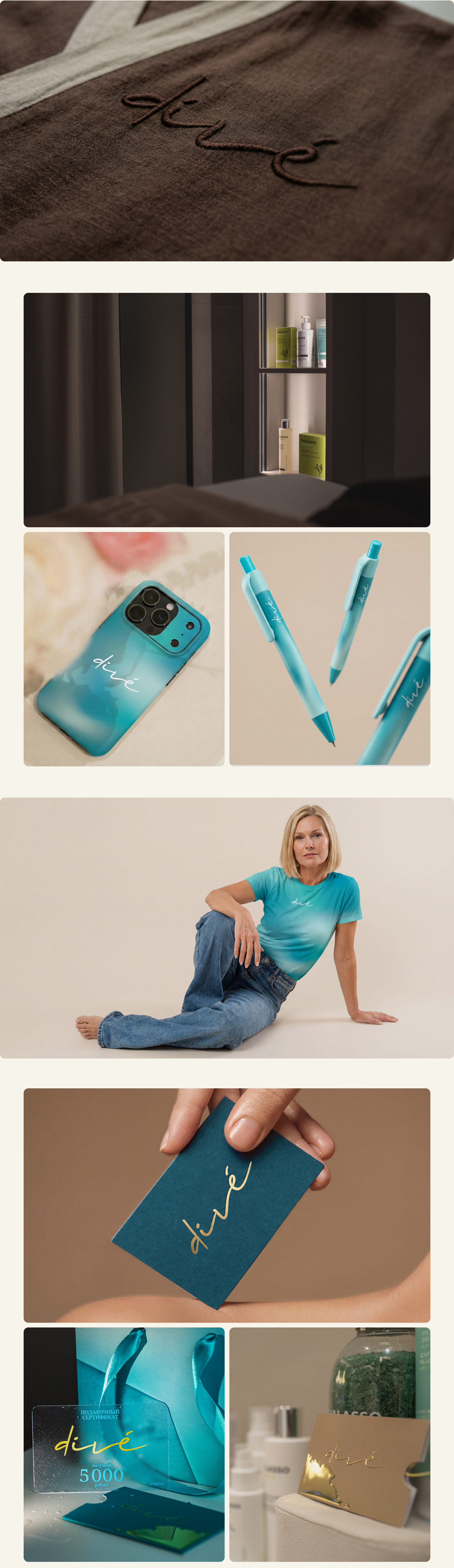 Спа-салон dive — Изображение №3 — Брендинг на Dprofile