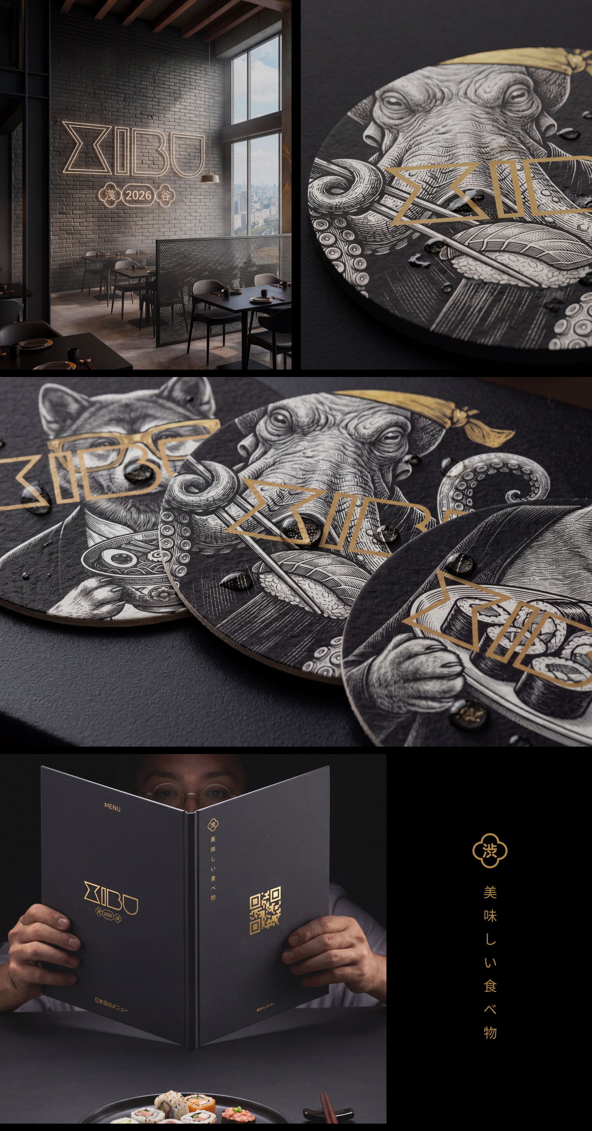 XIBU - ресторан в Токио — Изображение №3 — Брендинг на Dprofile