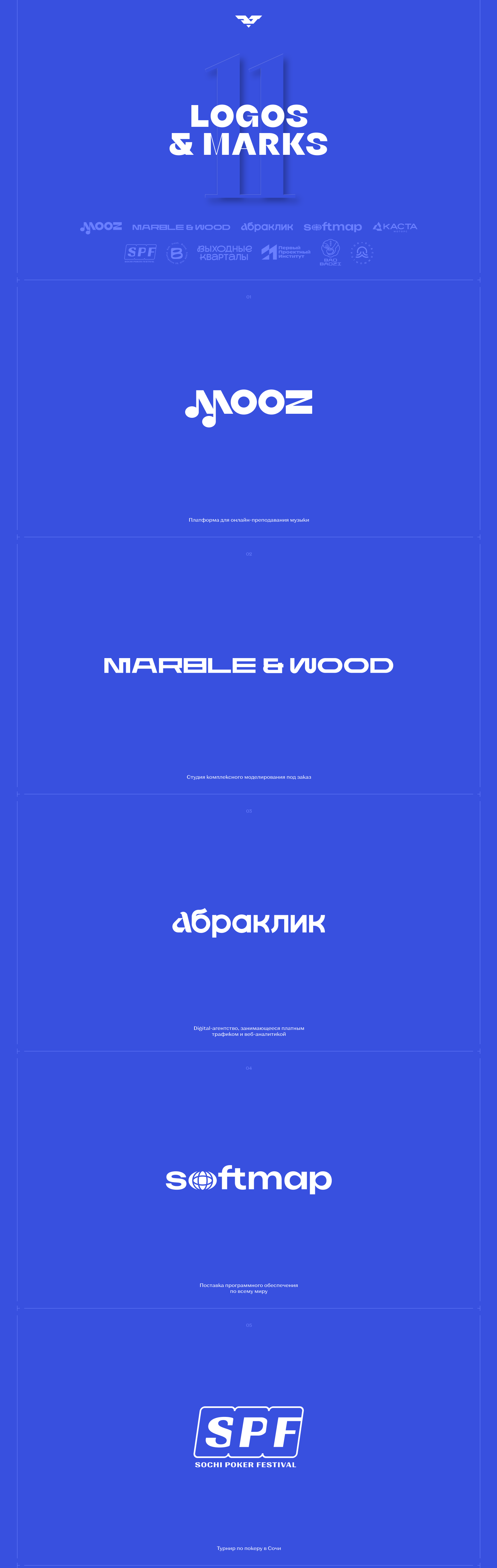 Logos & Marks — Изображение №1 — Брендинг на Dprofile