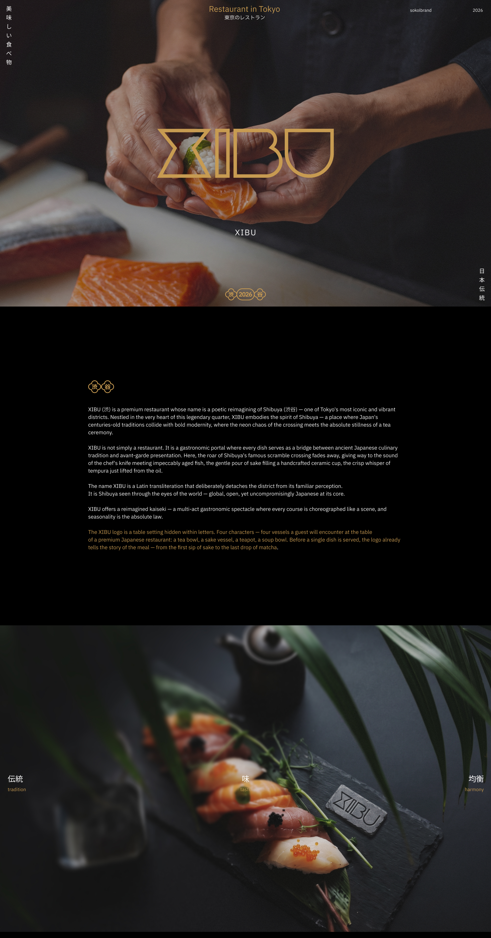 XIBU - ресторан в Токио — Изображение №1 — Брендинг на Dprofile