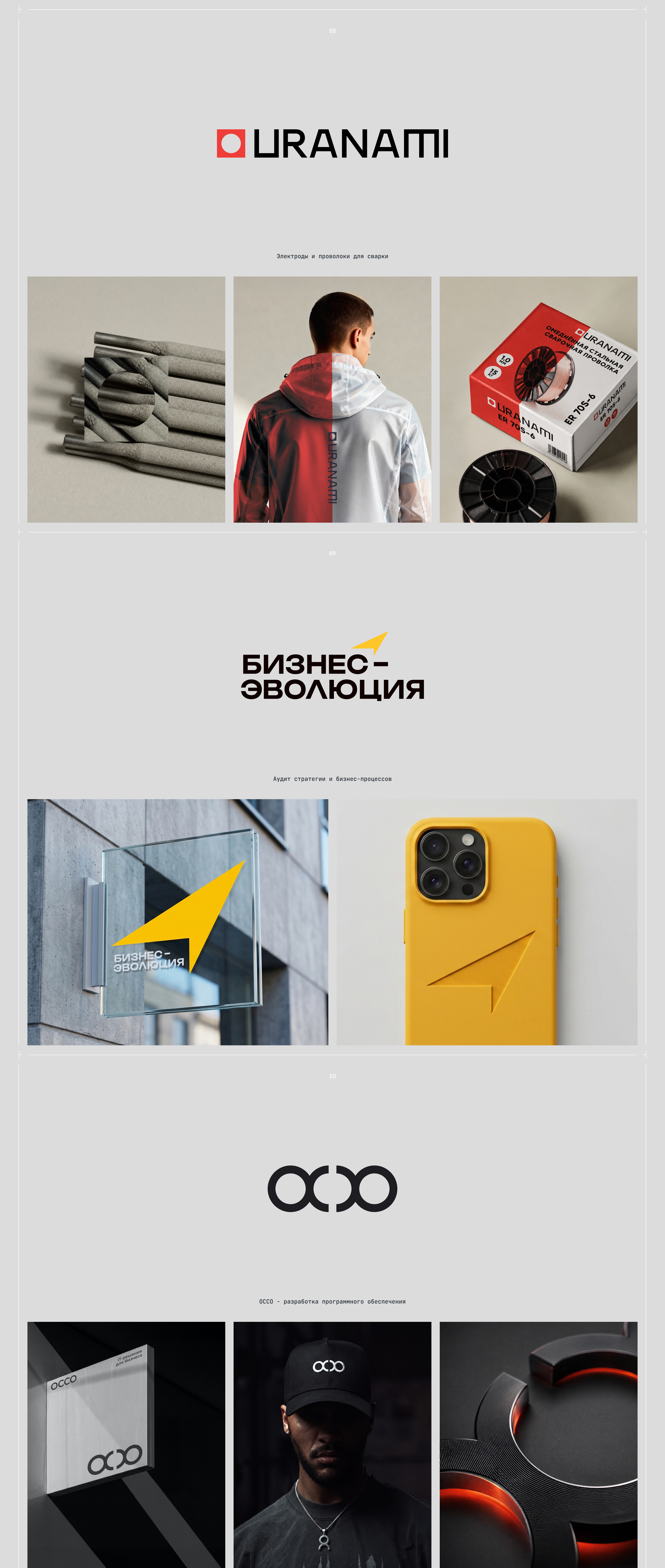 Logo13pack — Изображение №4 — Брендинг на Dprofile
