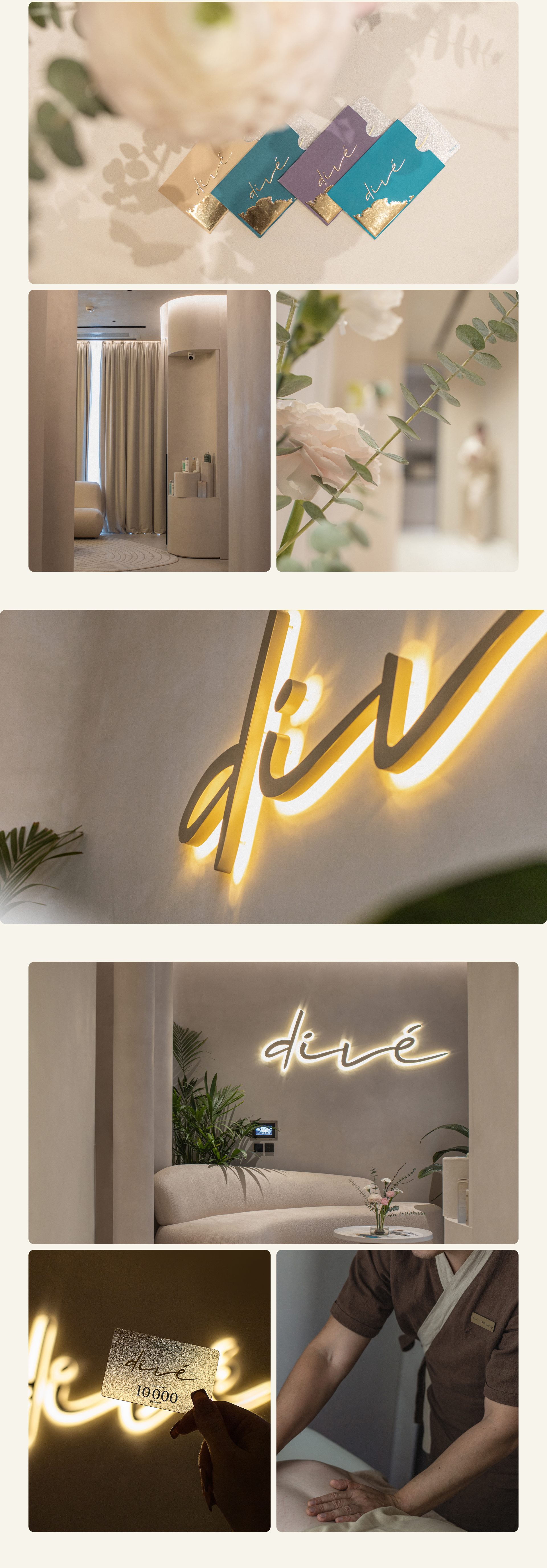 Спа-салон dive — Изображение №2 — Брендинг на Dprofile