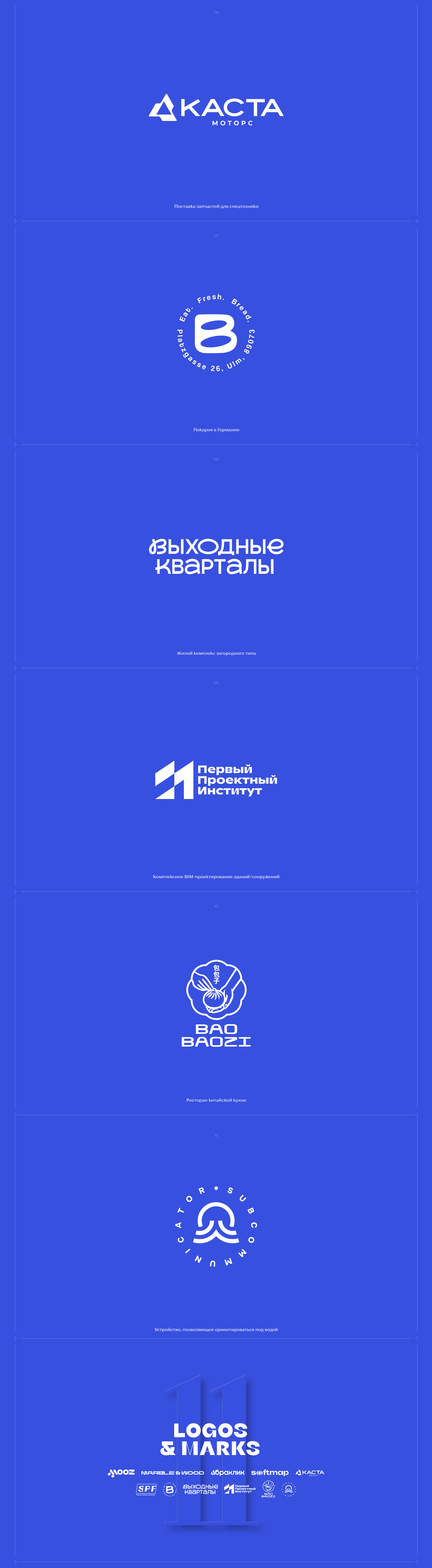 Logos & Marks — Изображение №2 — Брендинг на Dprofile