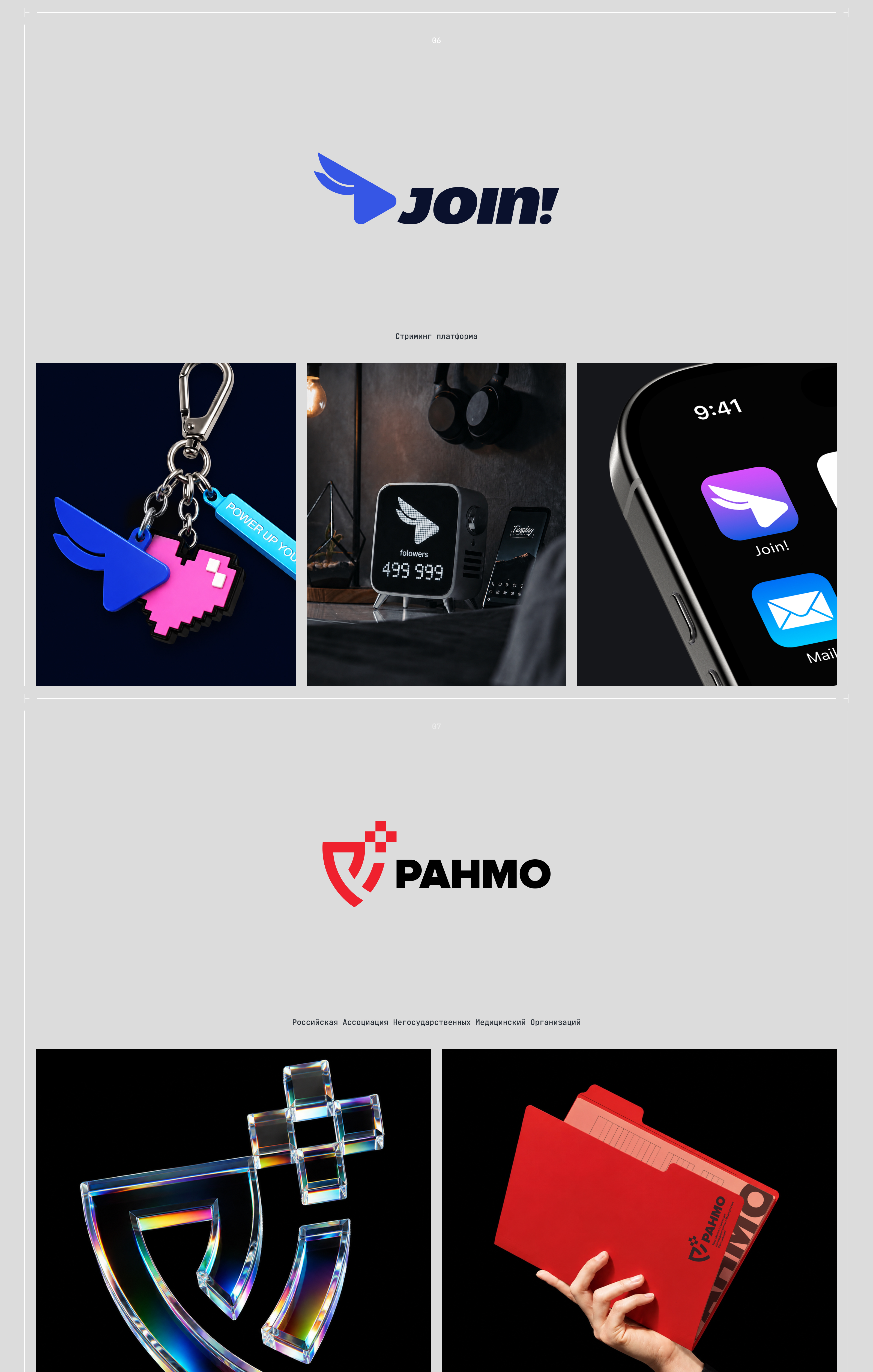Logo13pack — Изображение №3 — Брендинг на Dprofile