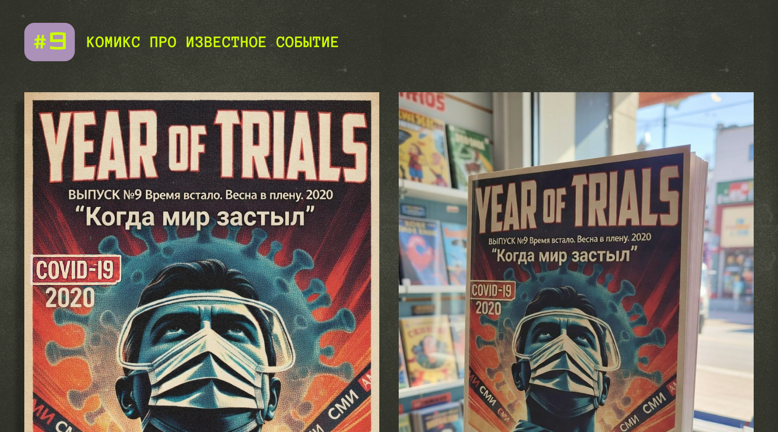 НЕЙРОБИТВА/челлендж_2026 — Изображение №22 — Брендинг, Графика на Dprofile