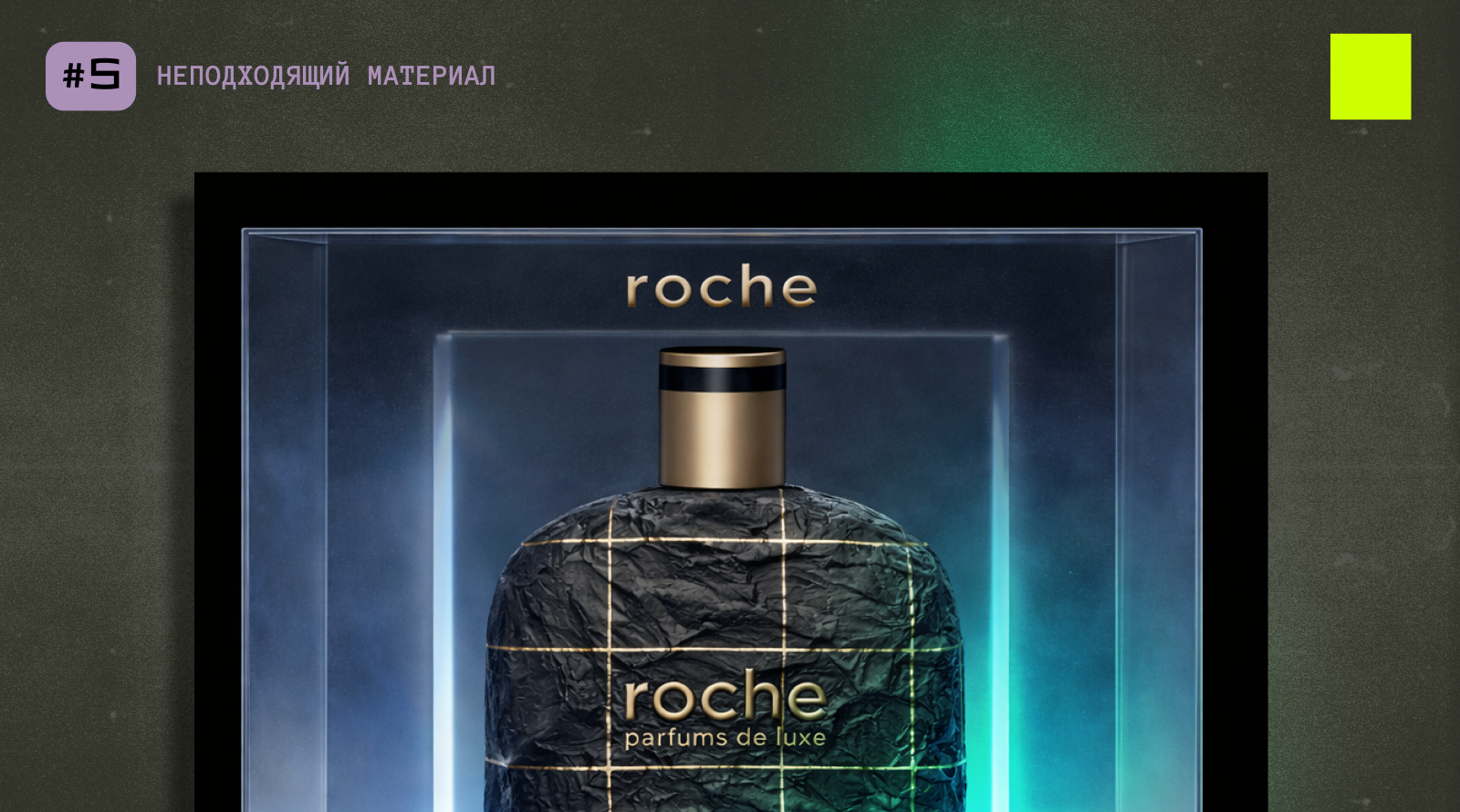 НЕЙРОБИТВА/челлендж_2026 — Изображение №12 — Брендинг, Графика на Dprofile