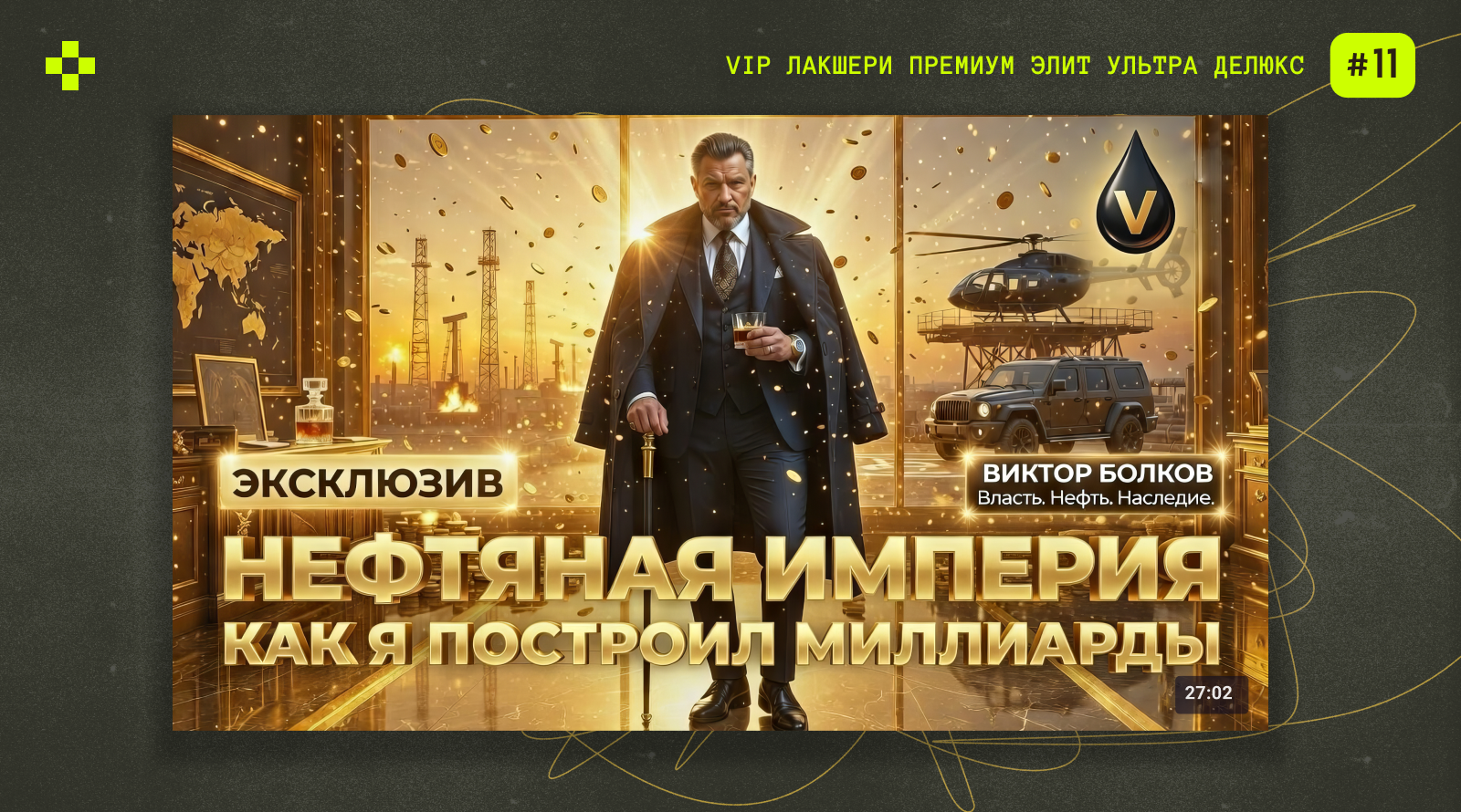 НЕЙРОБИТВА/челлендж_2026 — Изображение №25 — Брендинг, Графика на Dprofile