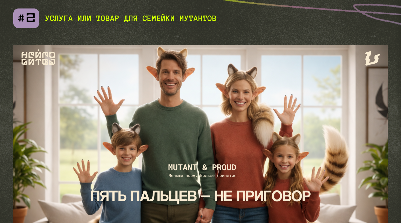 НЕЙРОБИТВА/челлендж_2026 — Изображение №4 — Брендинг, Графика на Dprofile